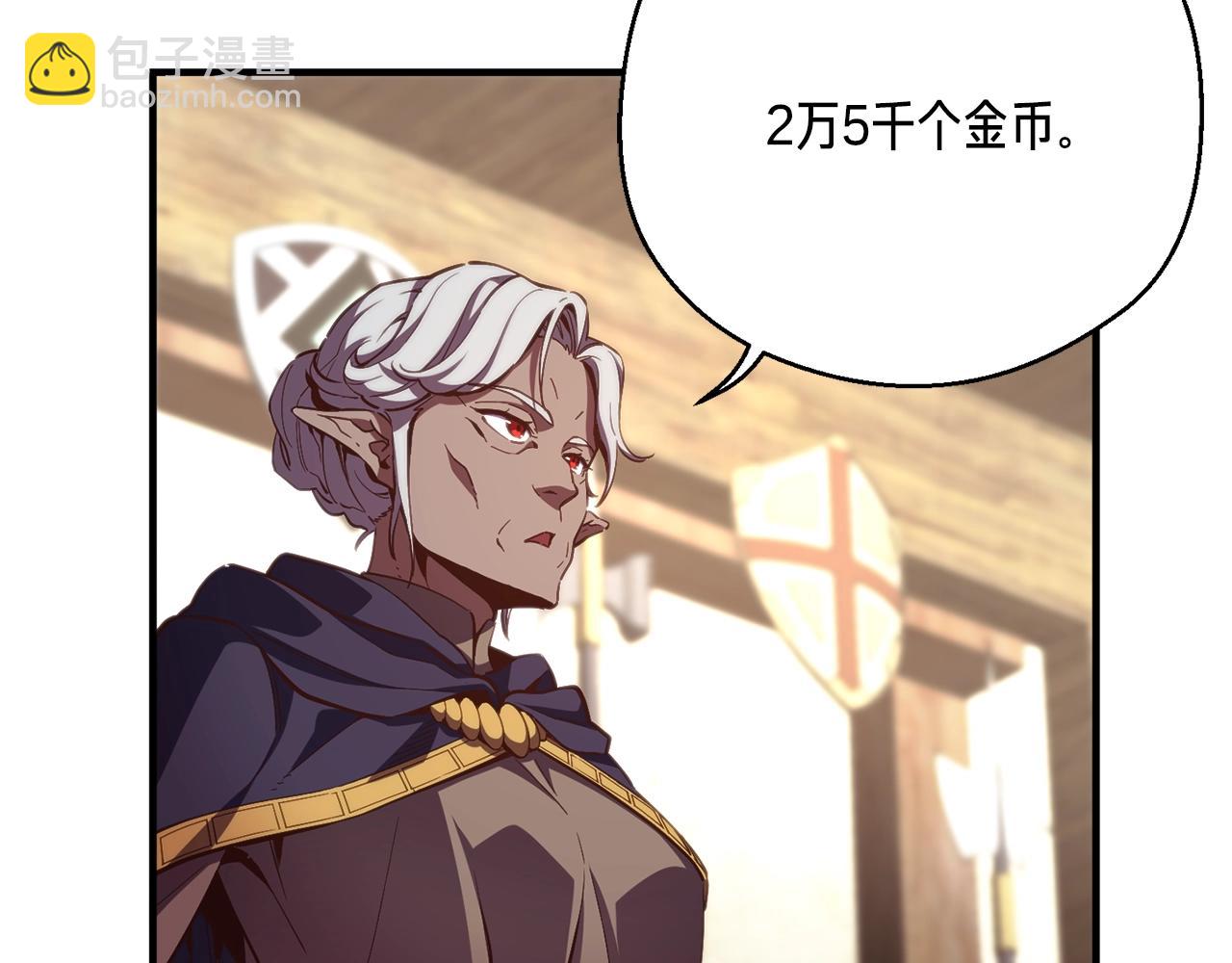 第156话 黑暗精灵(1/4)-第157话