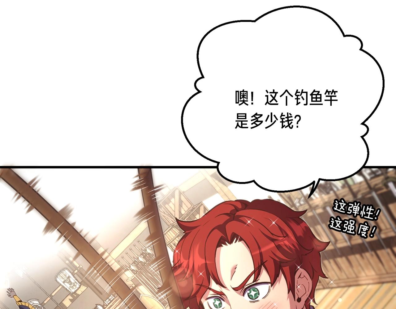 第156话 黑暗精灵(1/4)-第157话