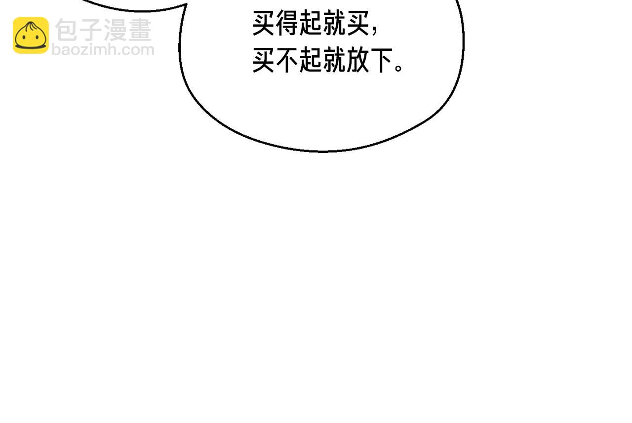 第156话 黑暗精灵(1/4)-第157话