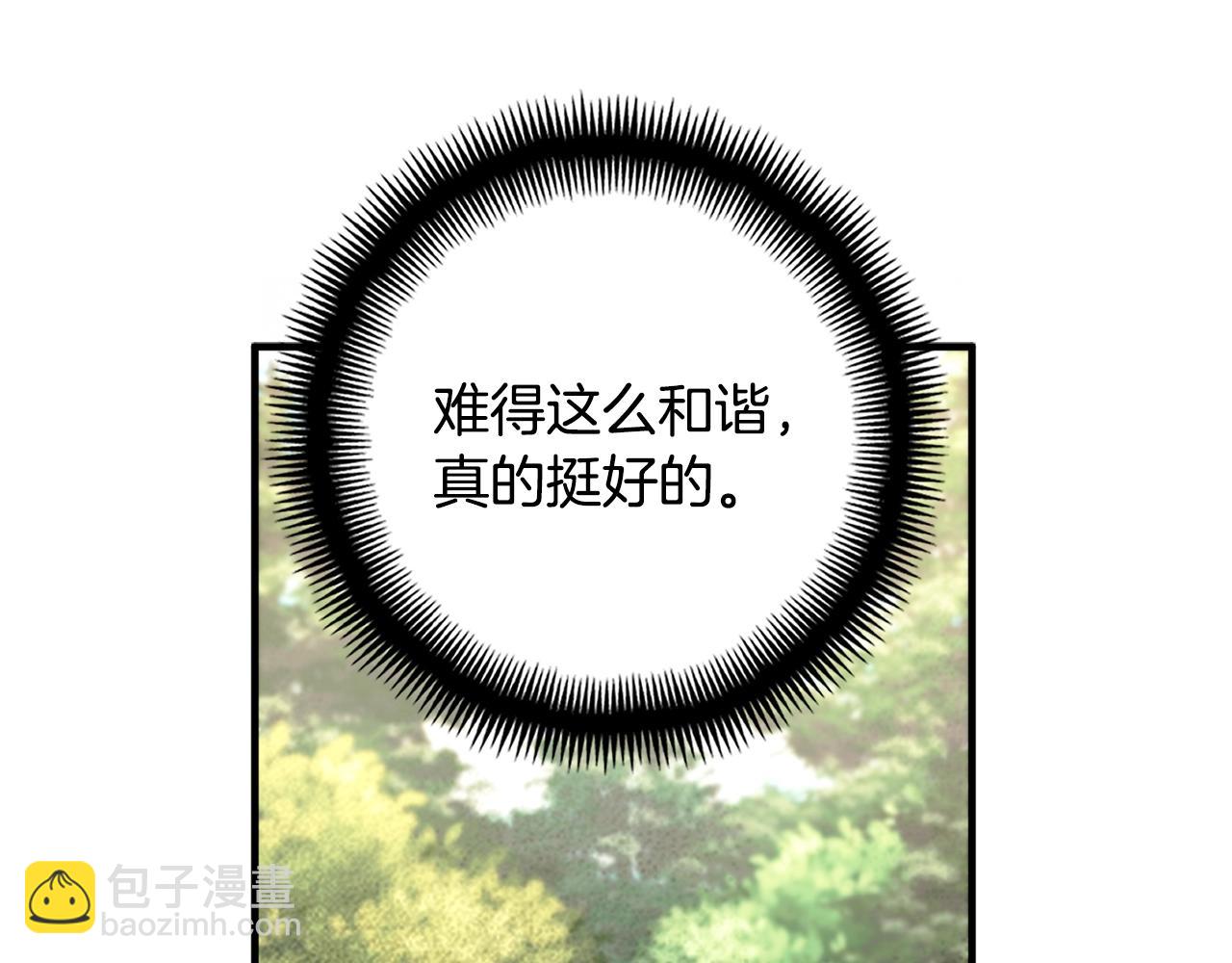 第158话 雪原巨兽(1/5)-第159话