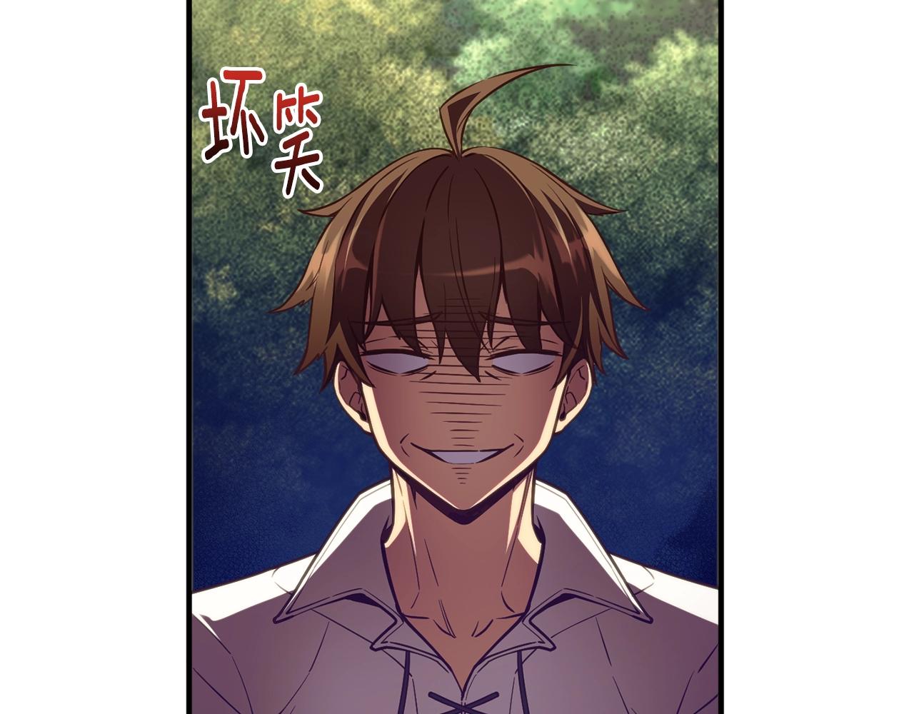 第158话 雪原巨兽(1/5)-第159话