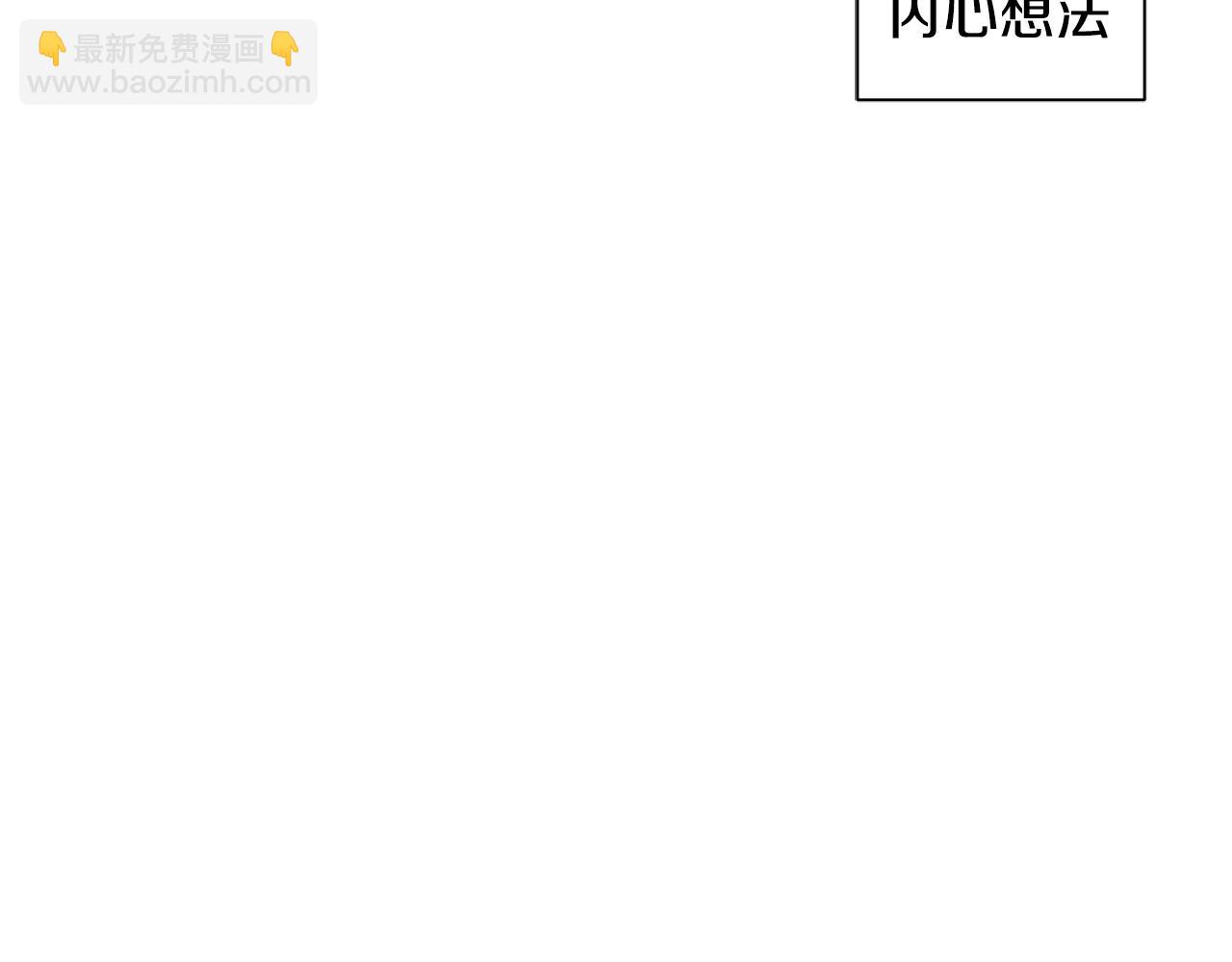 第158话 雪原巨兽(1/5)-第159话