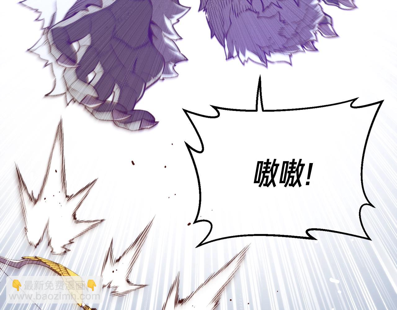 第158话 雪原巨兽(1/5)-第159话