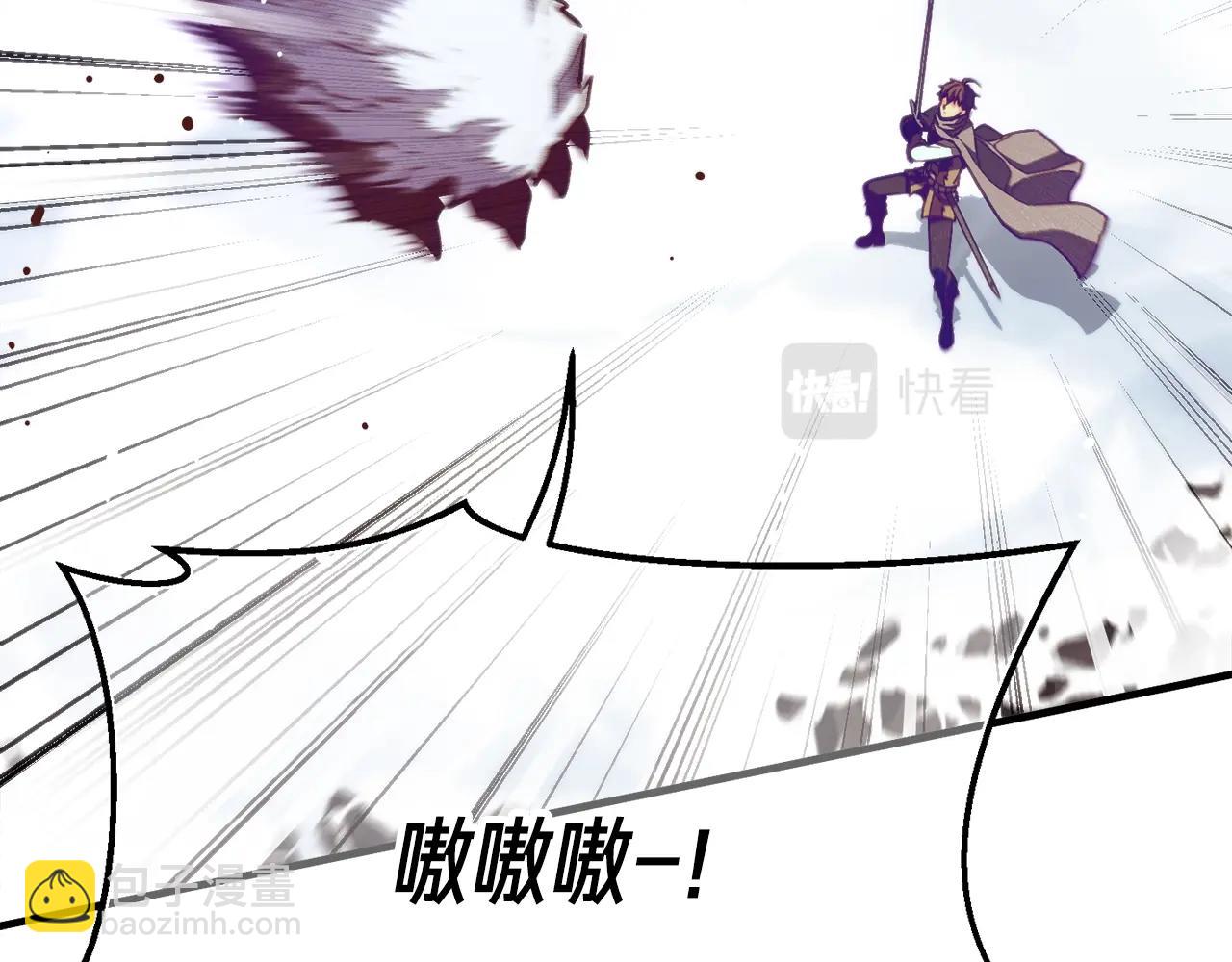第158话 雪原巨兽(1/5)-第159话