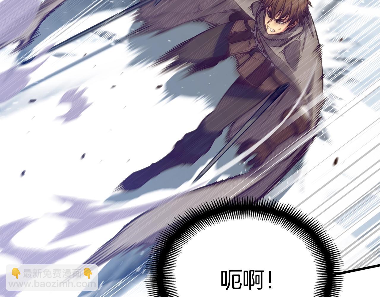 第158话 雪原巨兽(1/5)-第159话