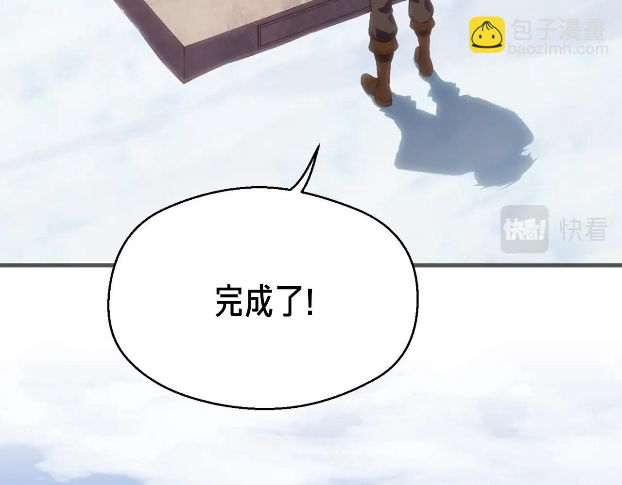 第160话 伟大的杰作(1/5)-第161话