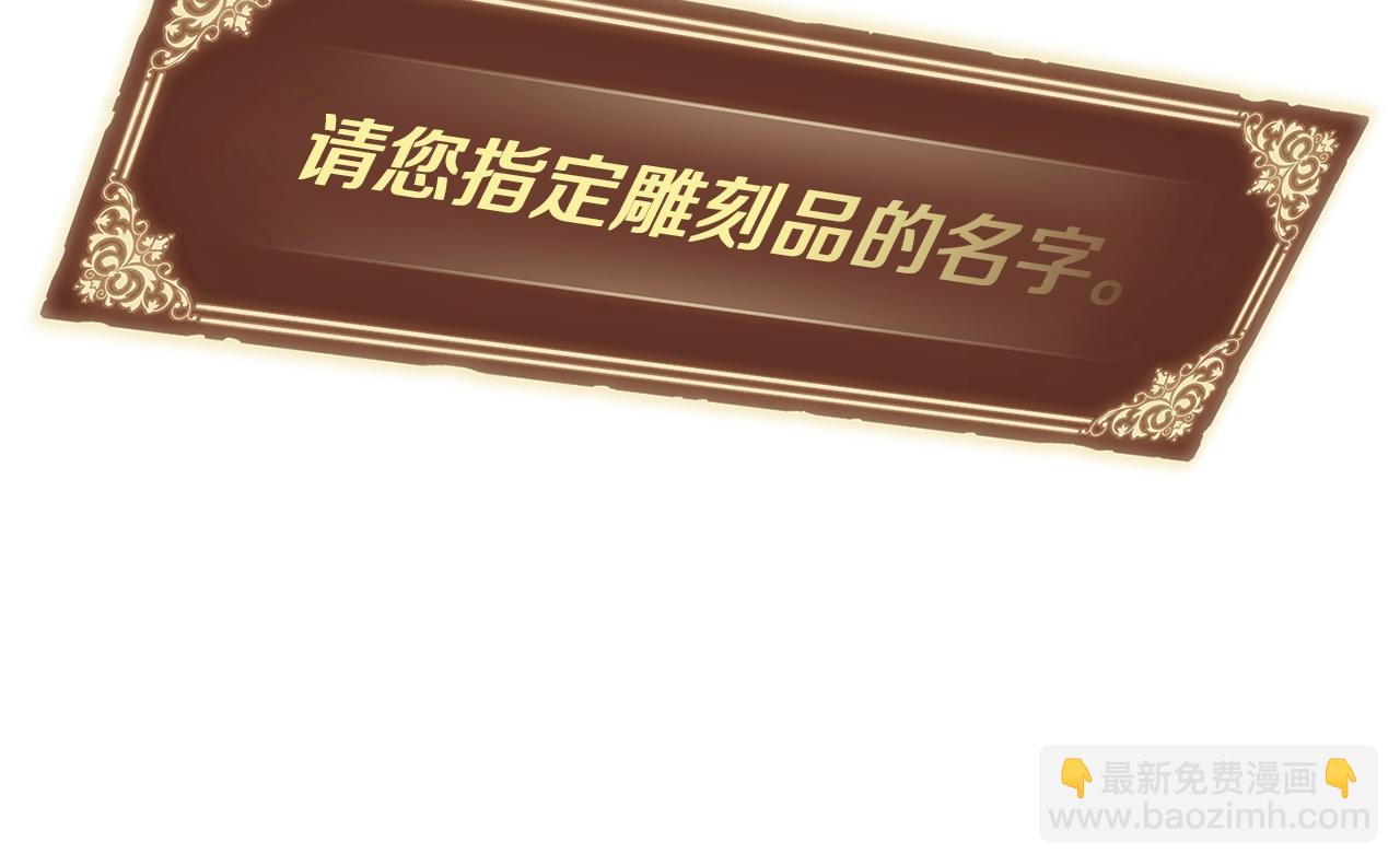 第160话 伟大的杰作(1/5)-第161话