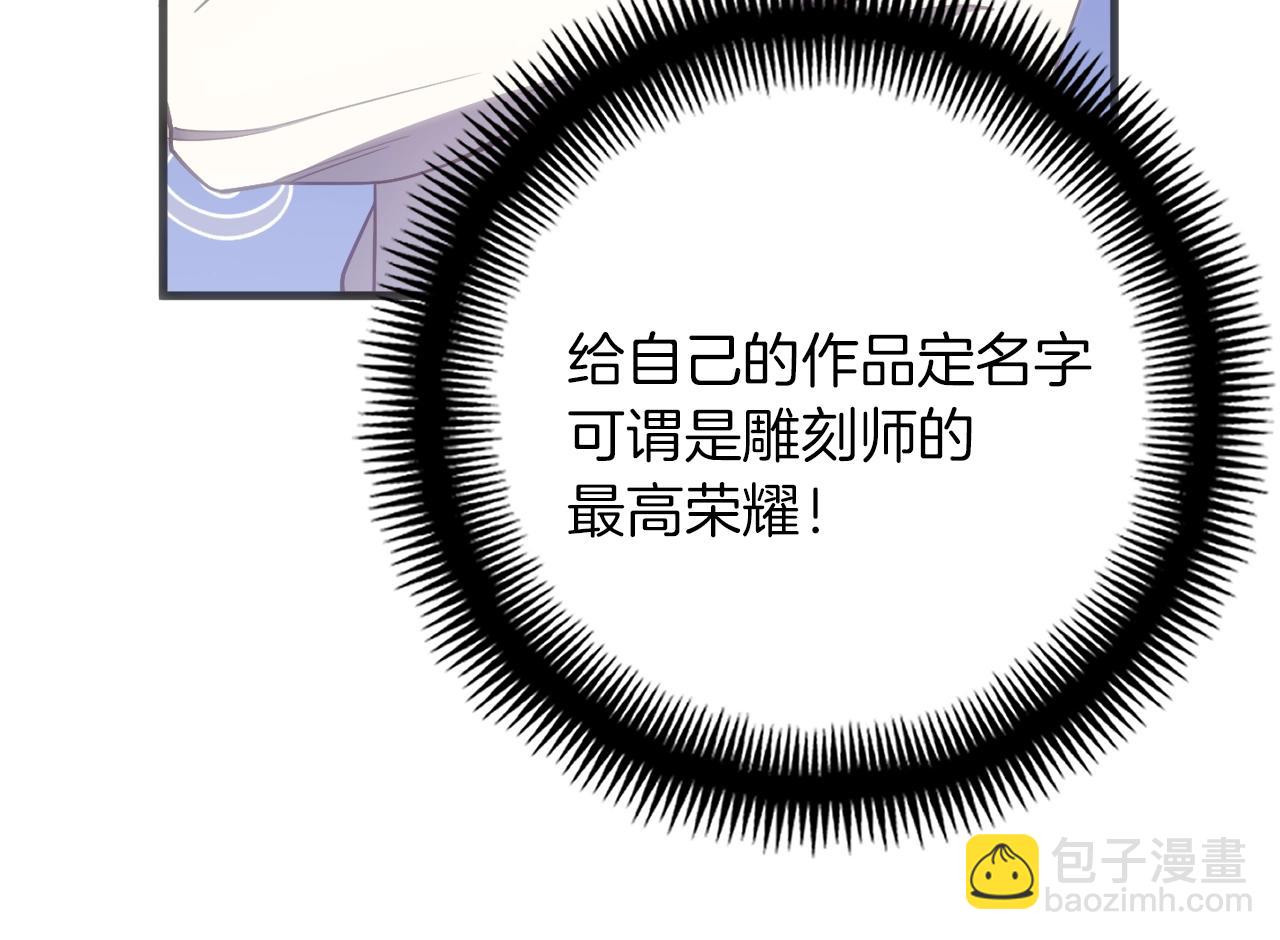第160话 伟大的杰作(1/5)-第161话