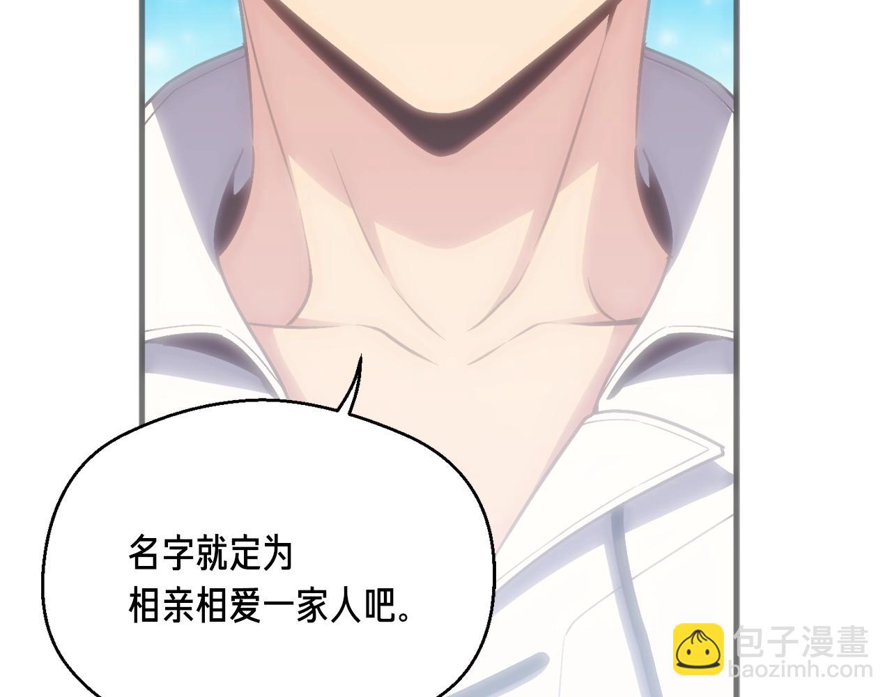 第160话 伟大的杰作(1/5)-第161话