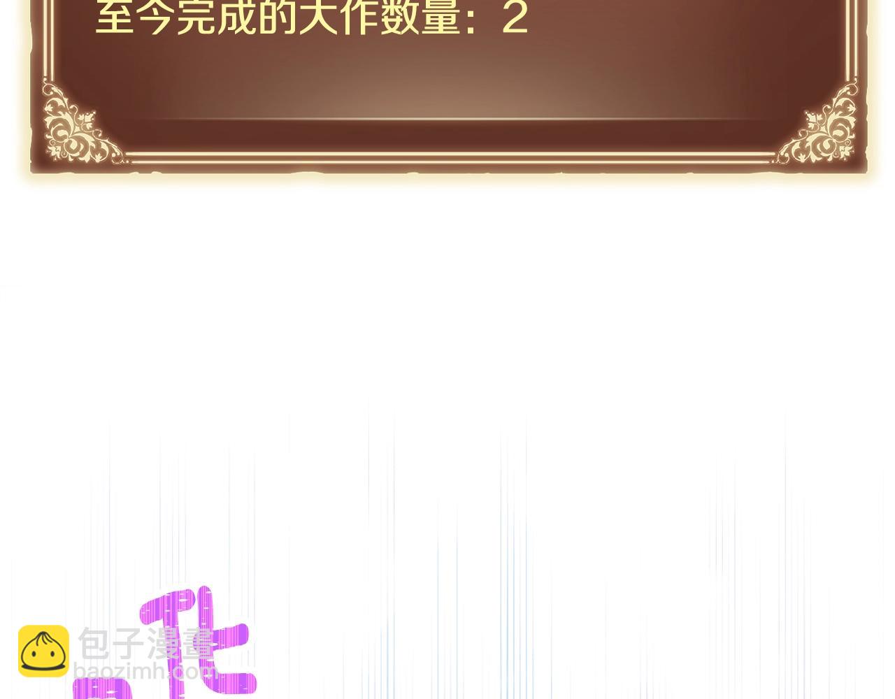 第160话 伟大的杰作(1/5)-第161话