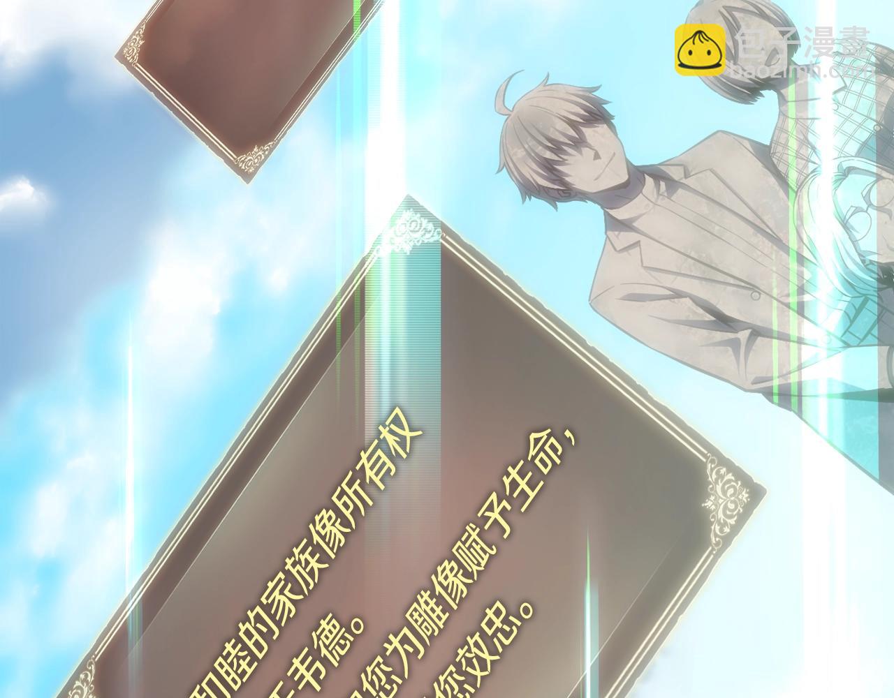 第160话 伟大的杰作(1/5)-第161话