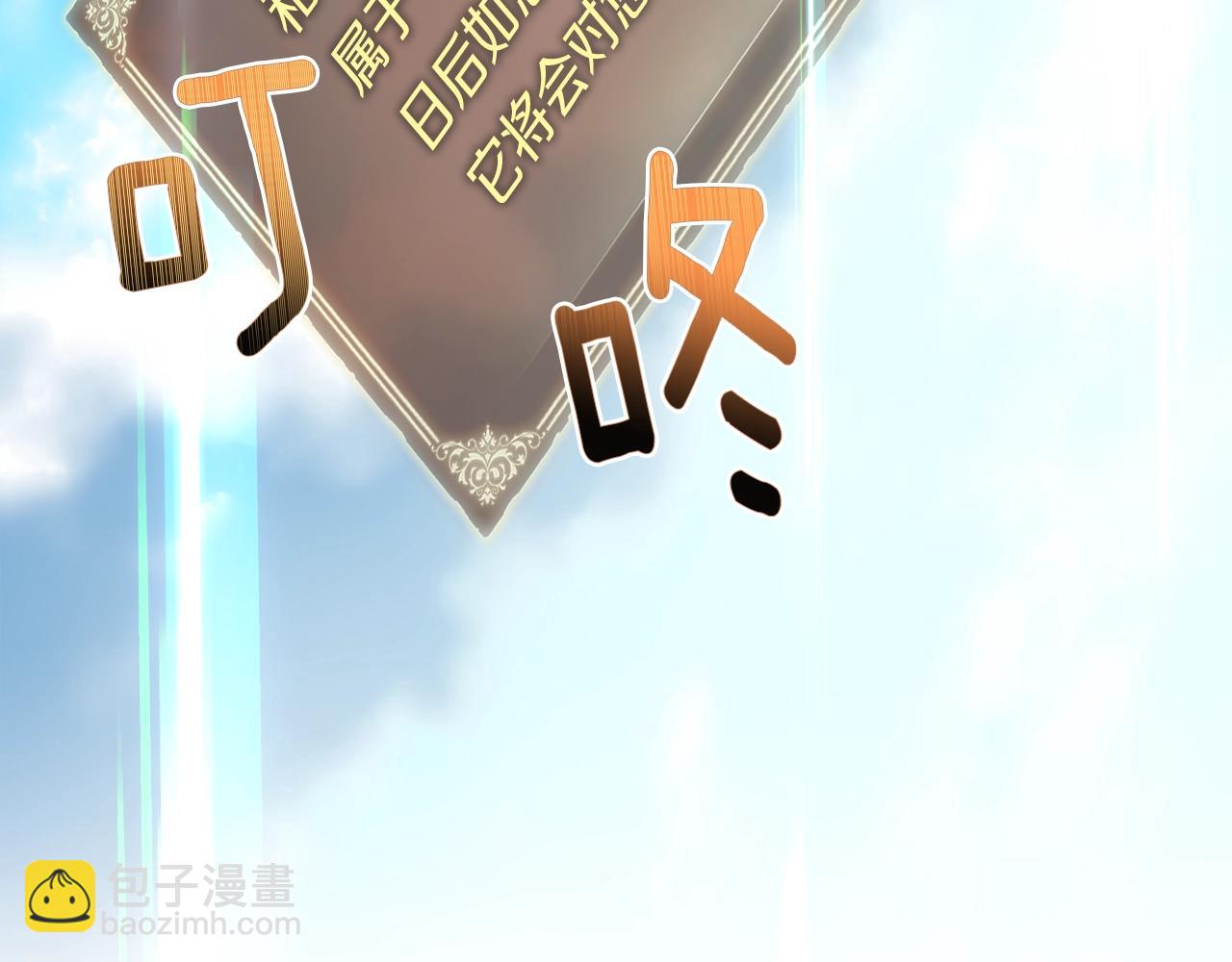 第160话 伟大的杰作(1/5)-第161话