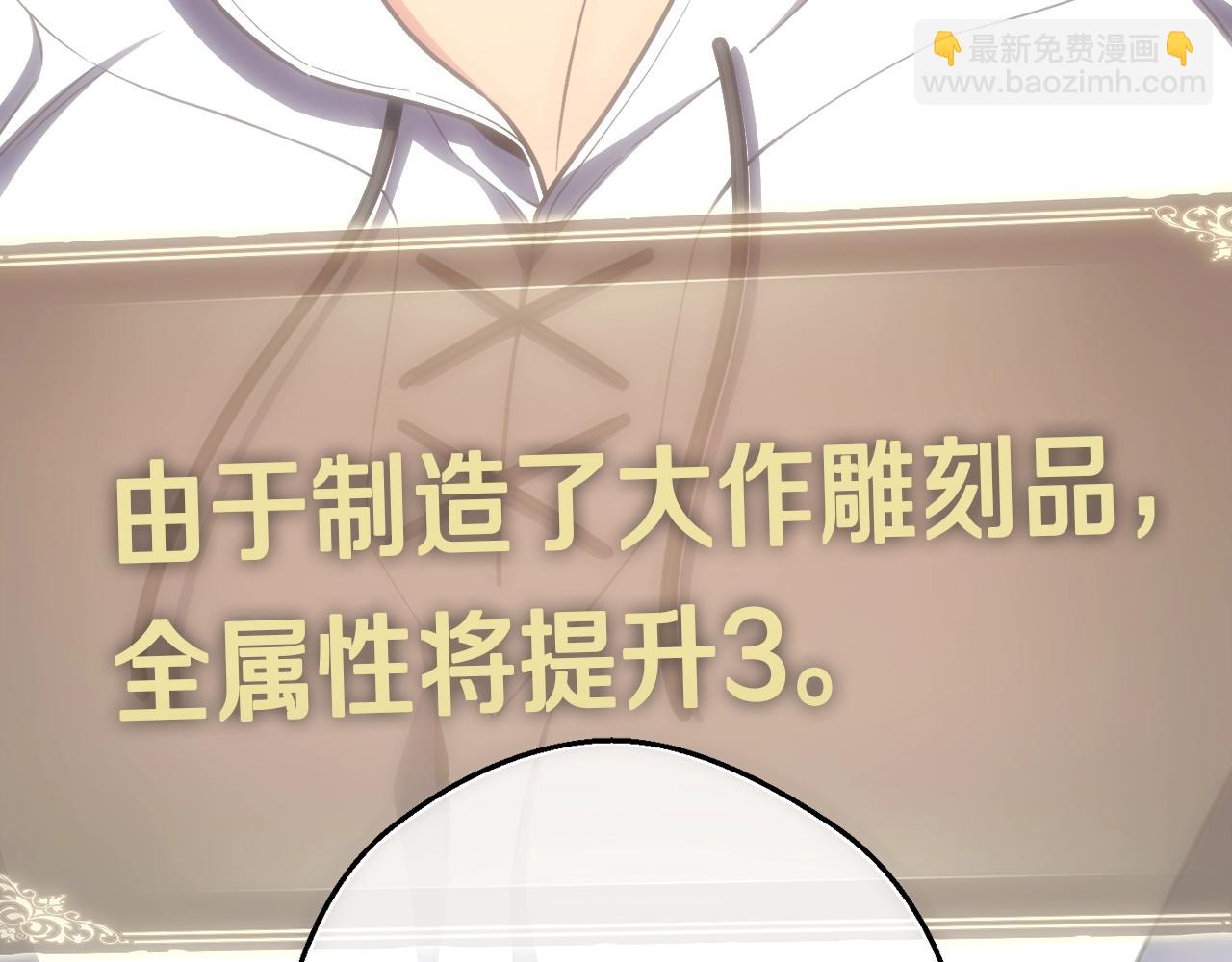 第160话 伟大的杰作(1/5)-第161话