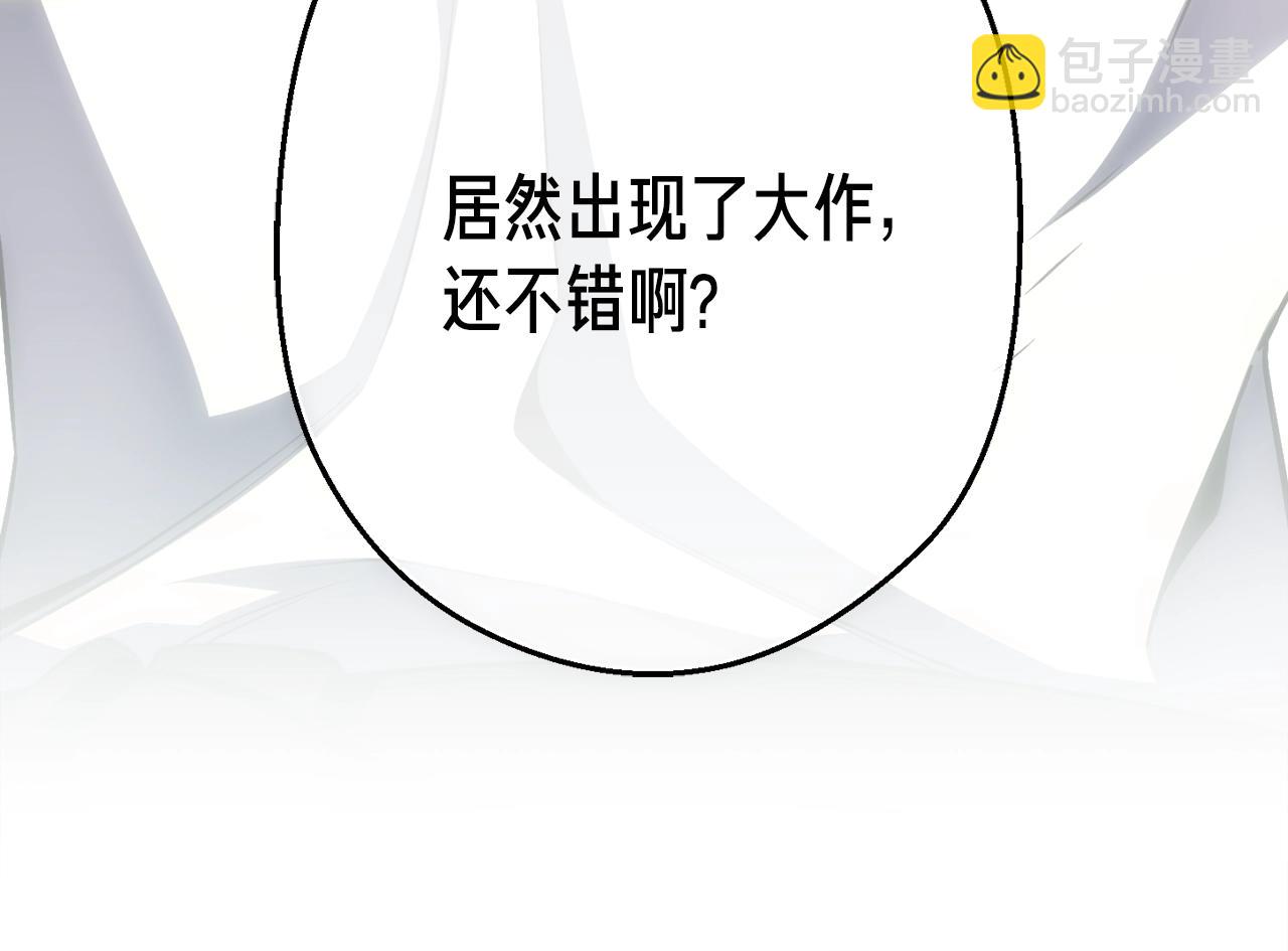 第160话 伟大的杰作(1/5)-第161话