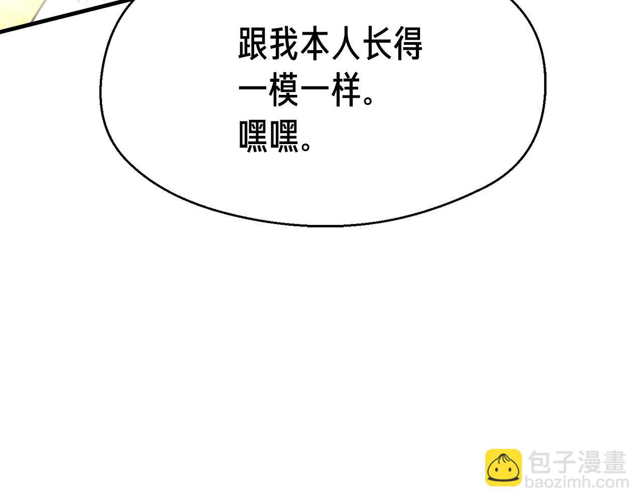 第160话 伟大的杰作(1/5)-第161话