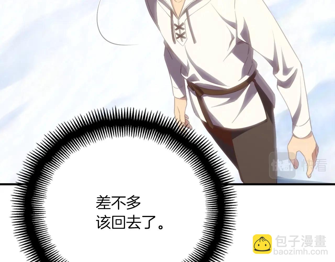 第160话 伟大的杰作(1/5)-第161话