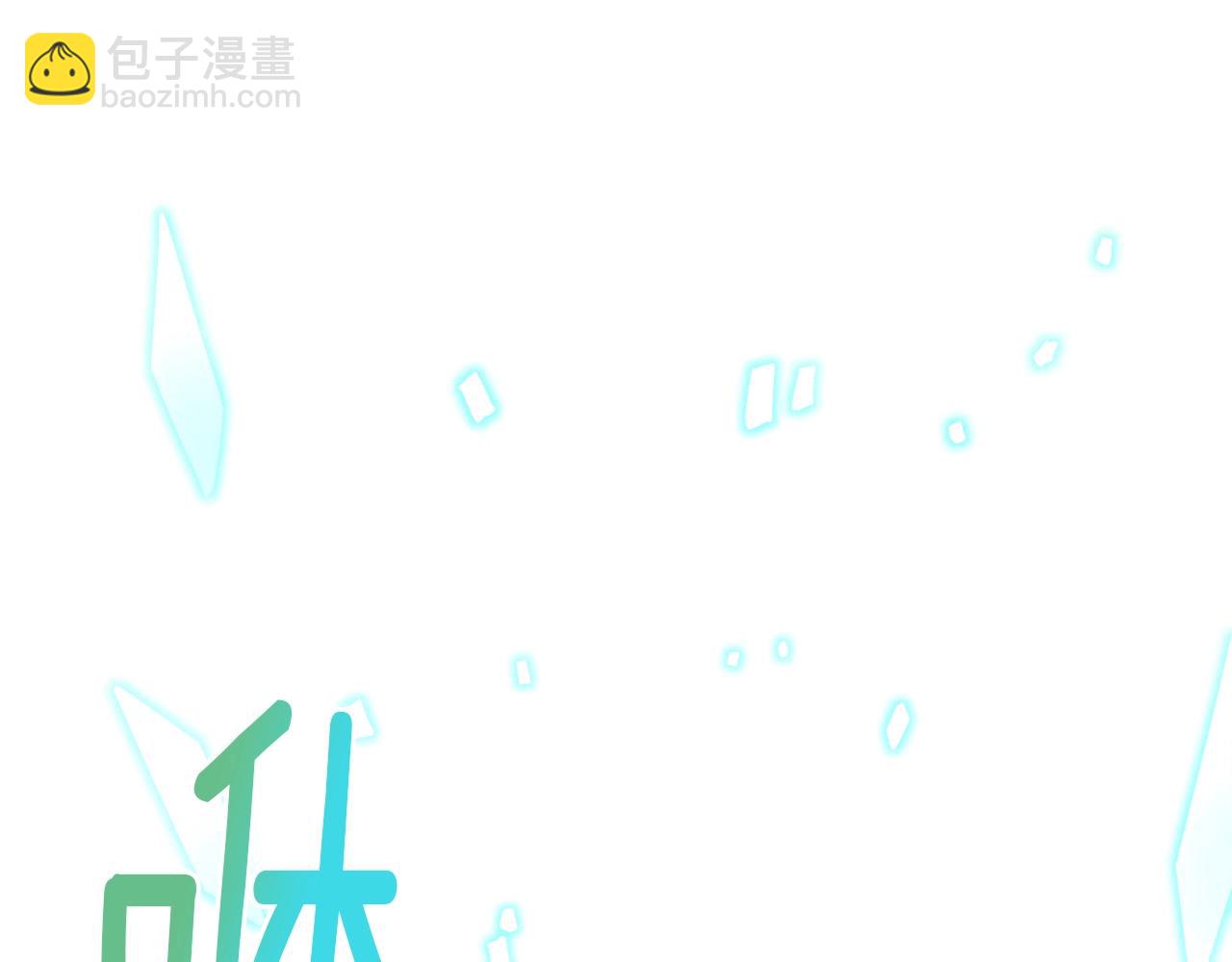 第162话 欧克玩家(1/5)-第163话