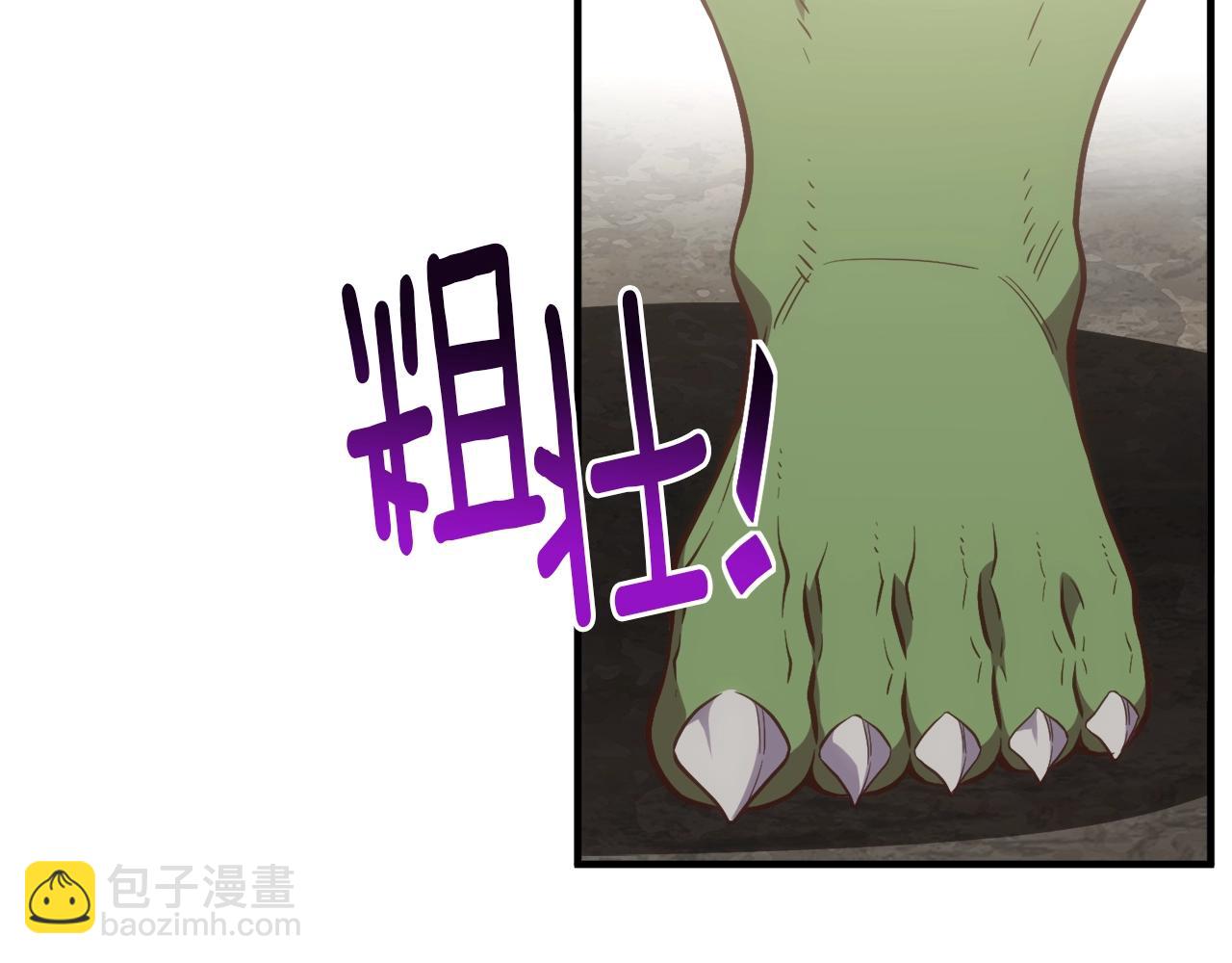 第162话 欧克玩家(1/5)-第163话