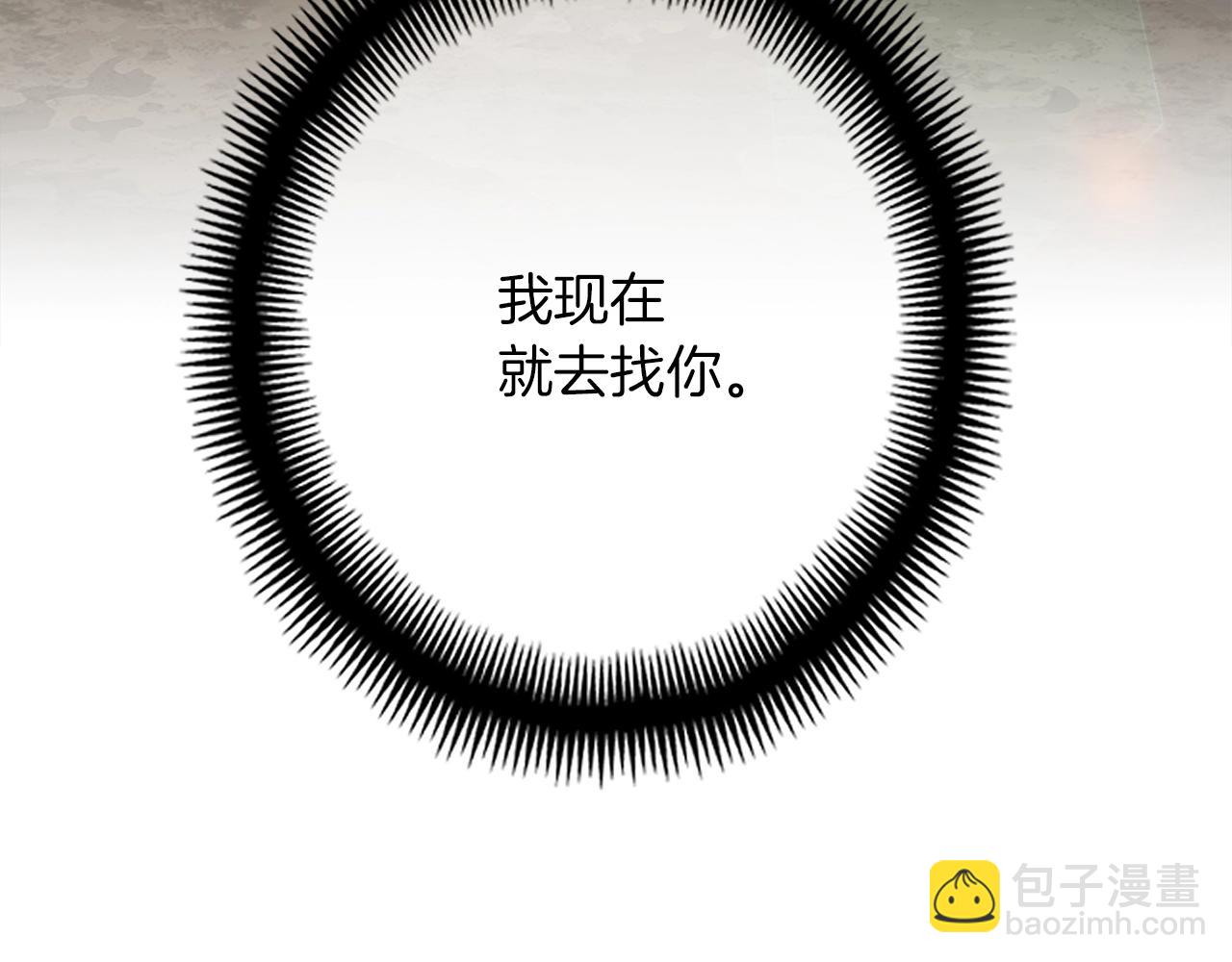 第162话 欧克玩家(1/5)-第163话