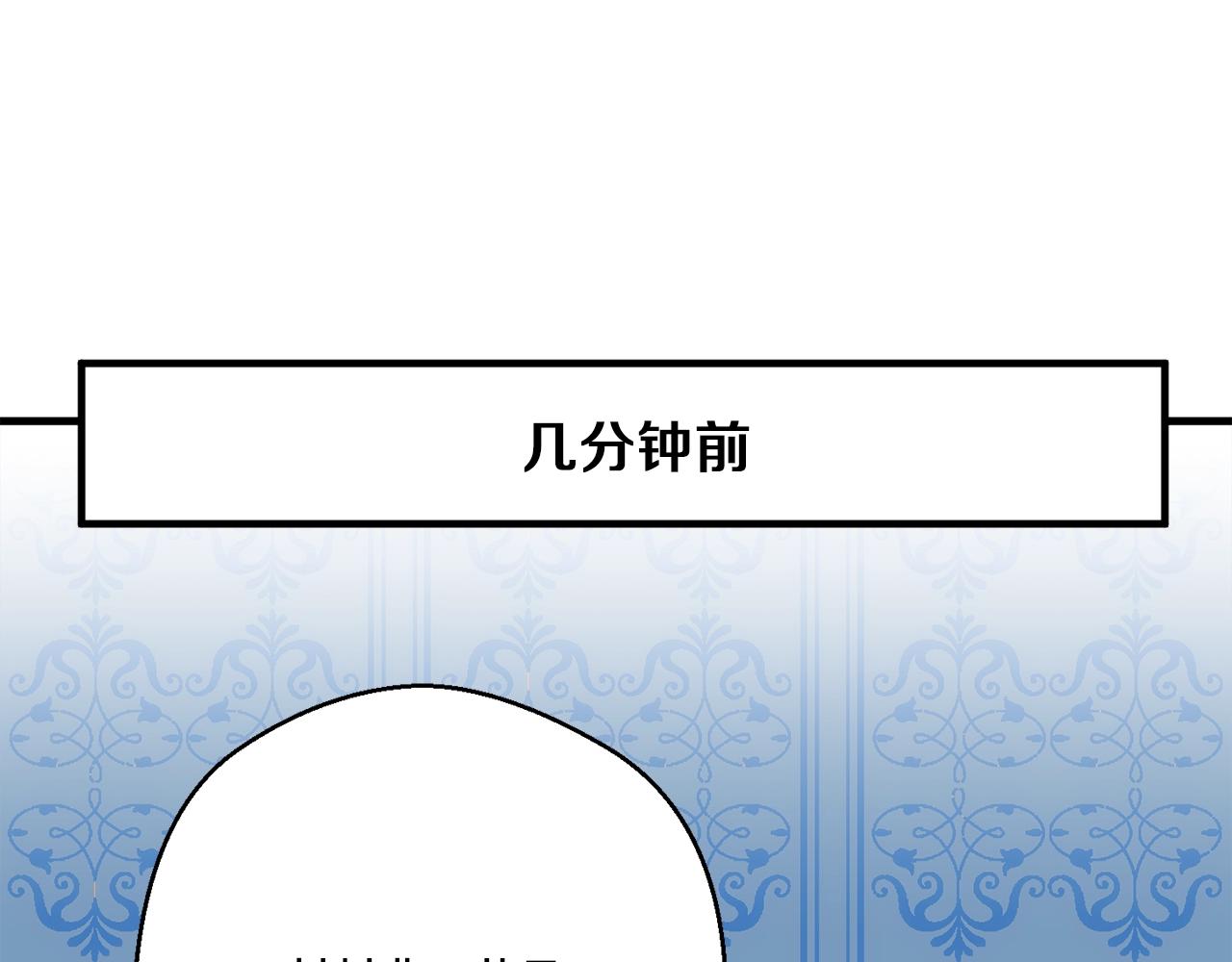 第162话 欧克玩家(1/5)-第163话