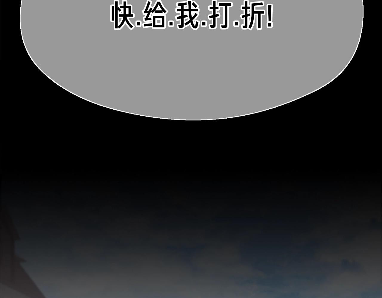 第162话 欧克玩家(1/5)-第163话
