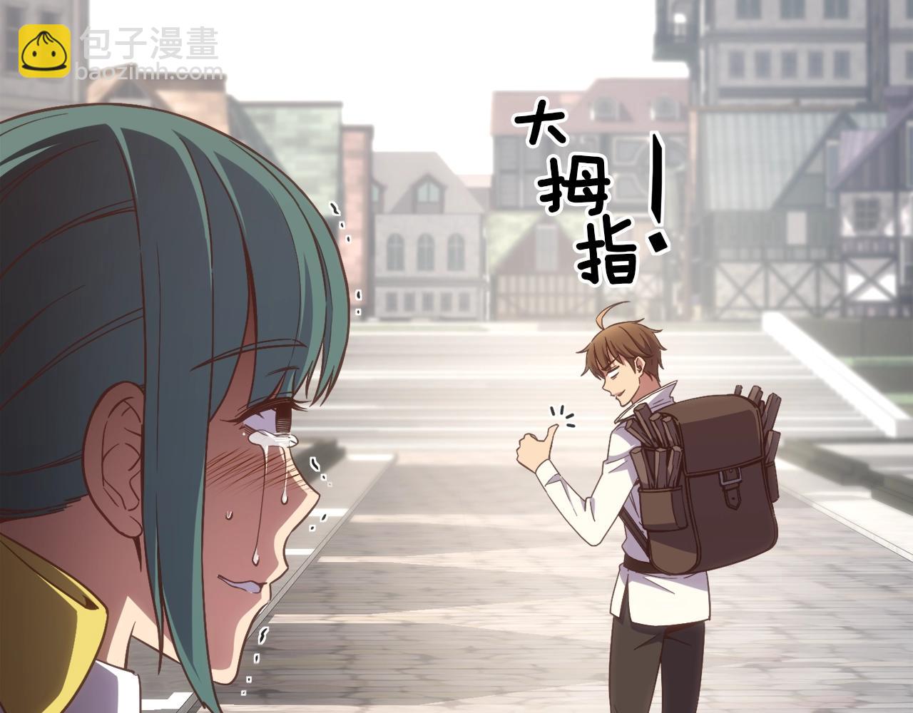 第162话 欧克玩家(1/5)-第163话