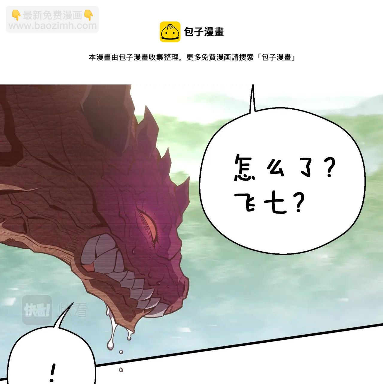第164话 金人(1/5)-第165话