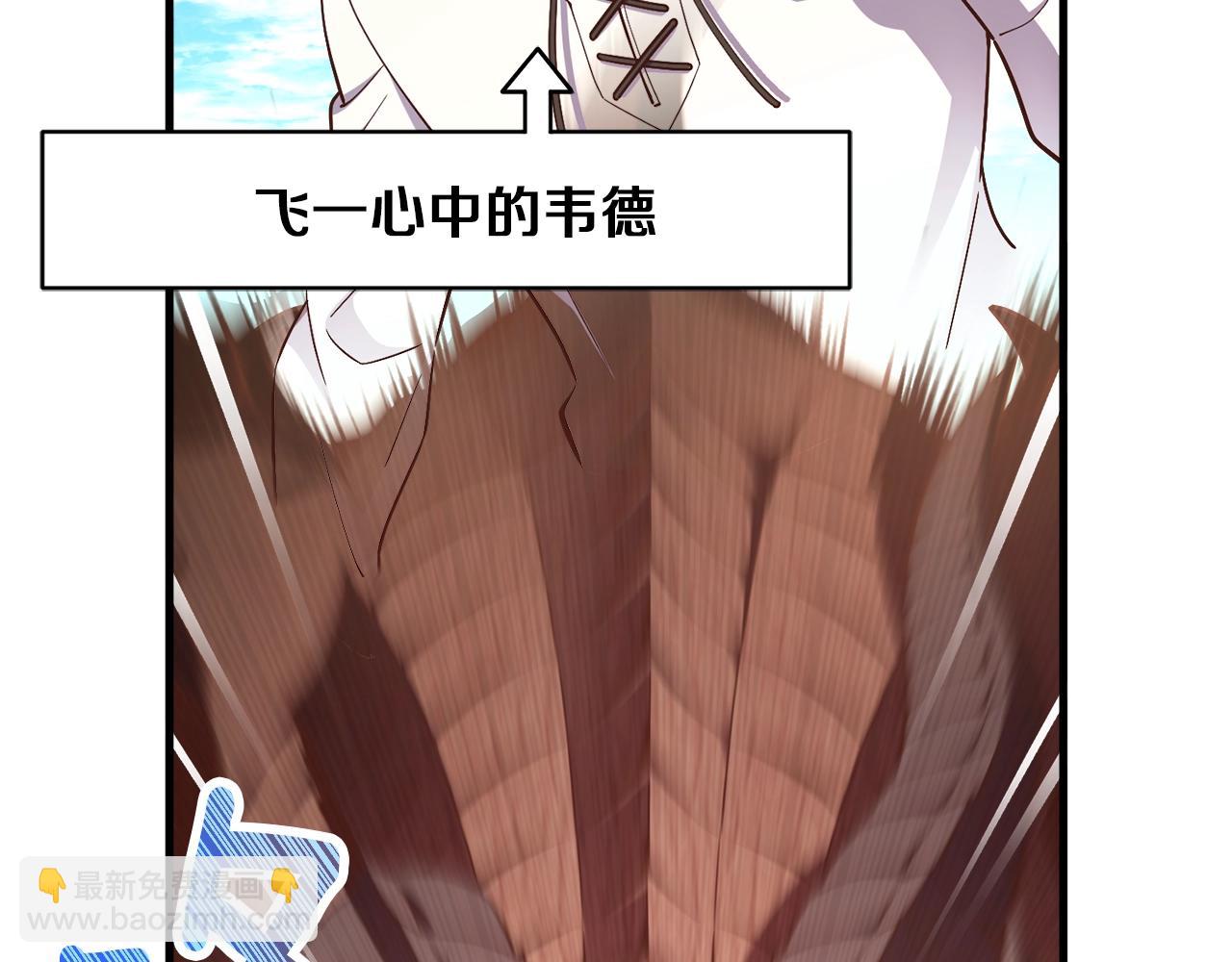 第164话 金人(1/5)-第165话