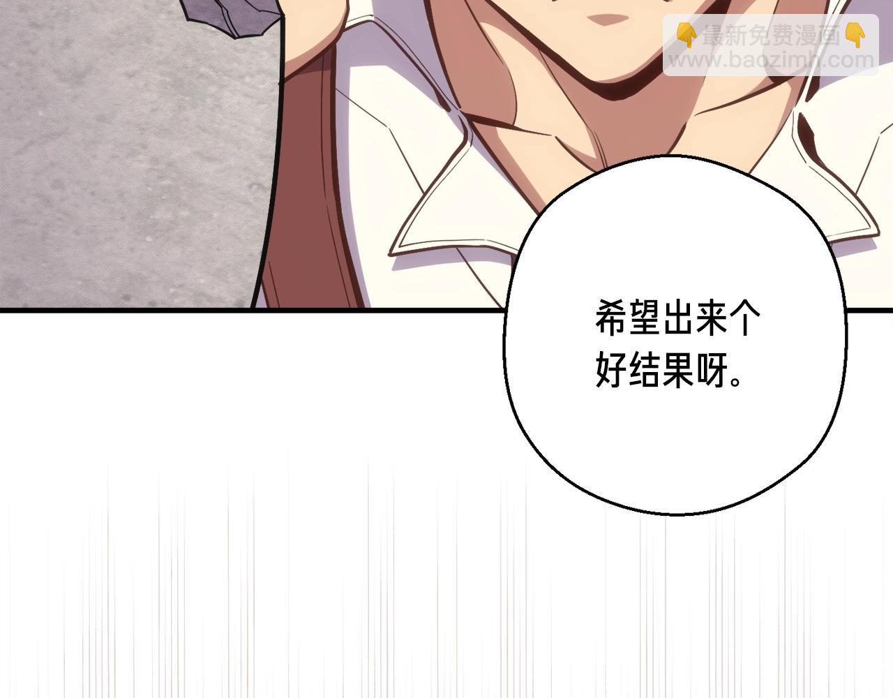 第164话 金人(1/5)-第165话