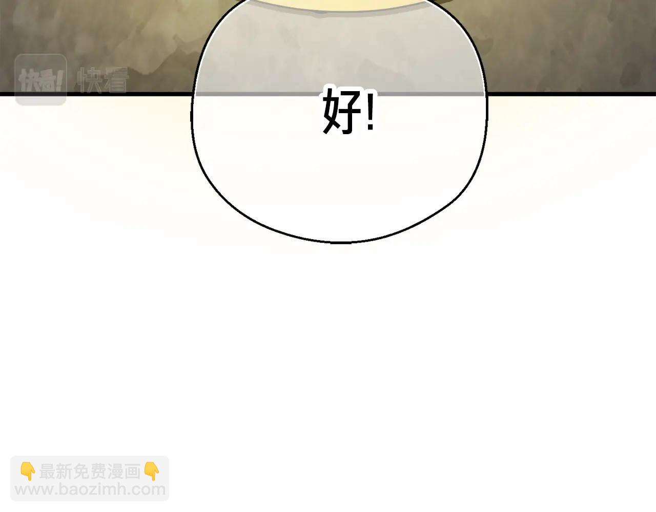 第164话 金人(1/5)-第165话