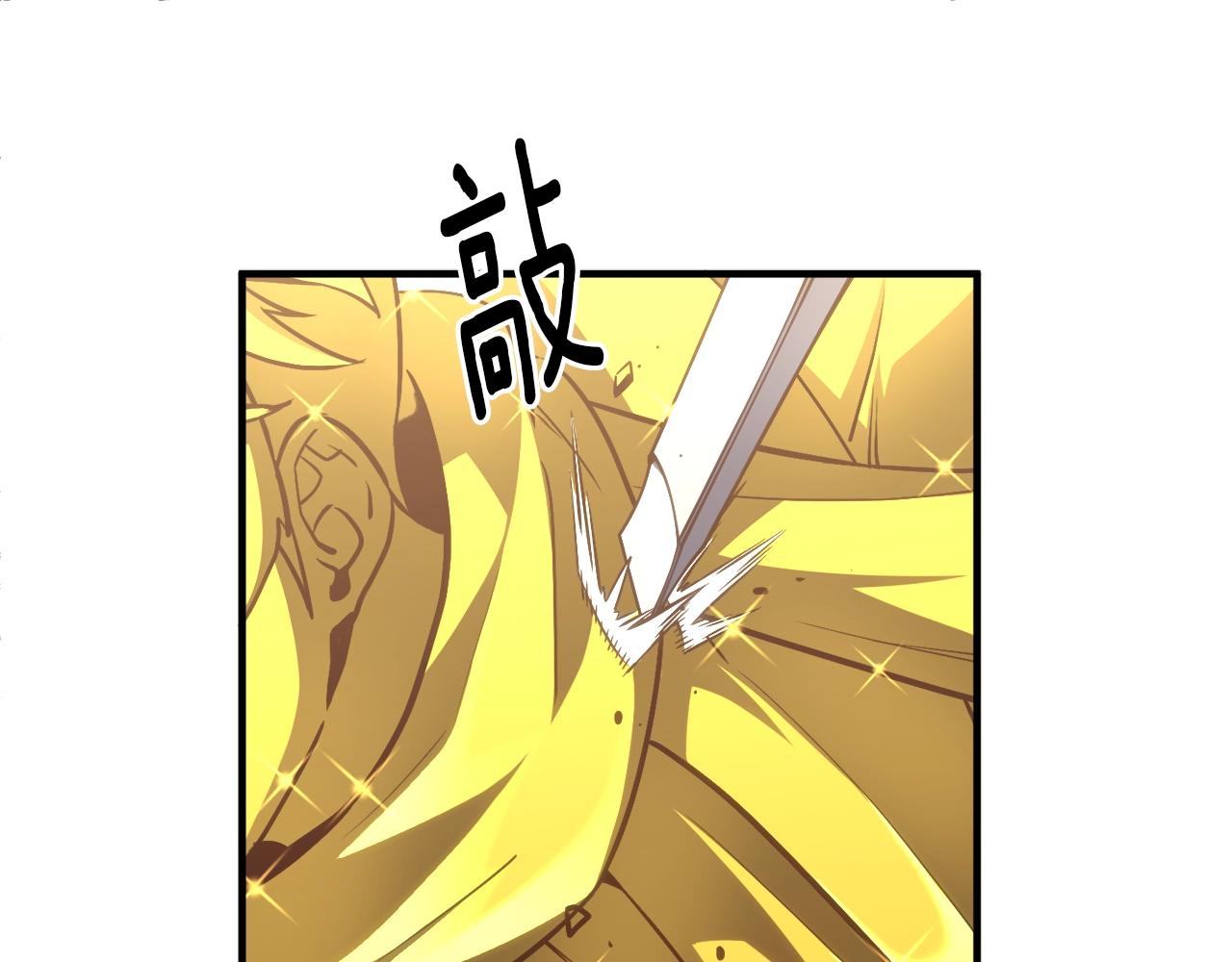 第164话 金人(1/5)-第165话