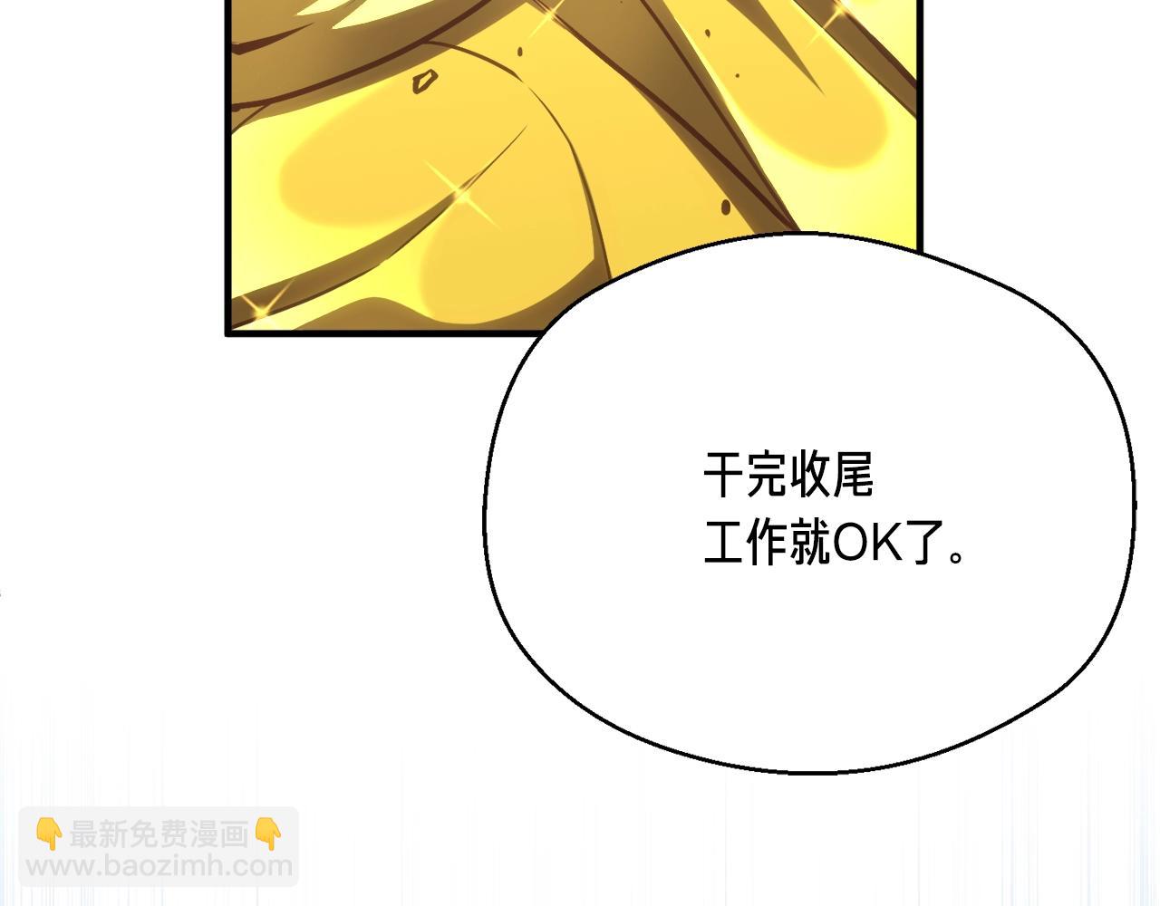 第164话 金人(1/5)-第165话