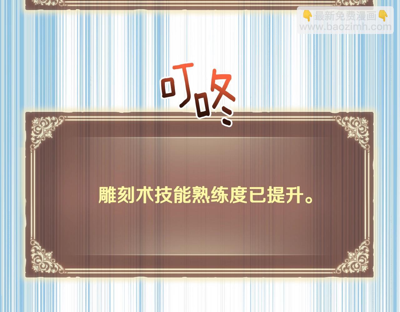 第164话 金人(1/5)-第165话