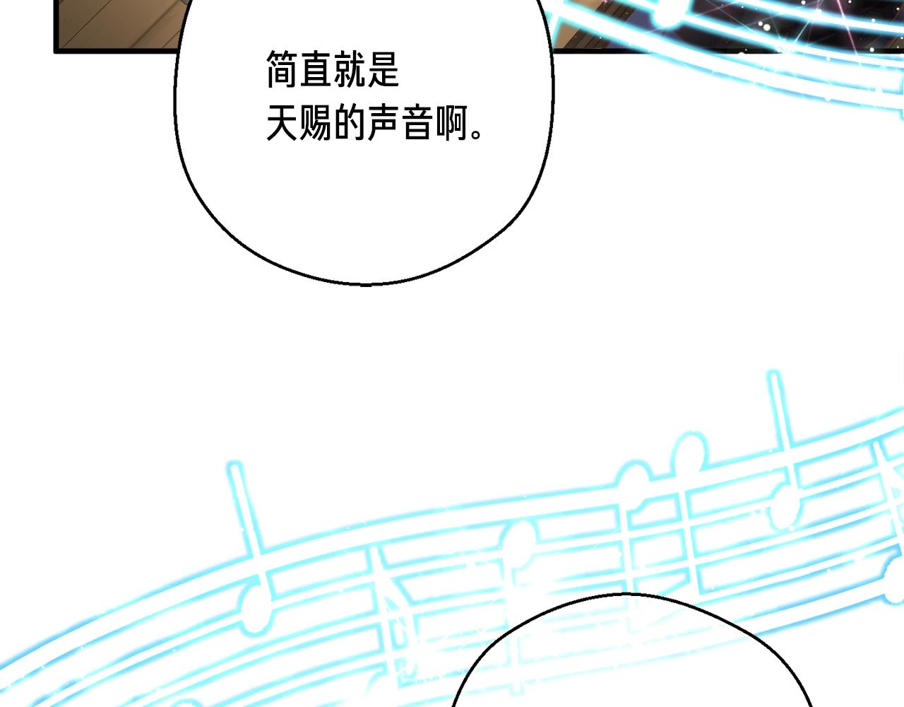 第166话 线索(1/5)-第167话