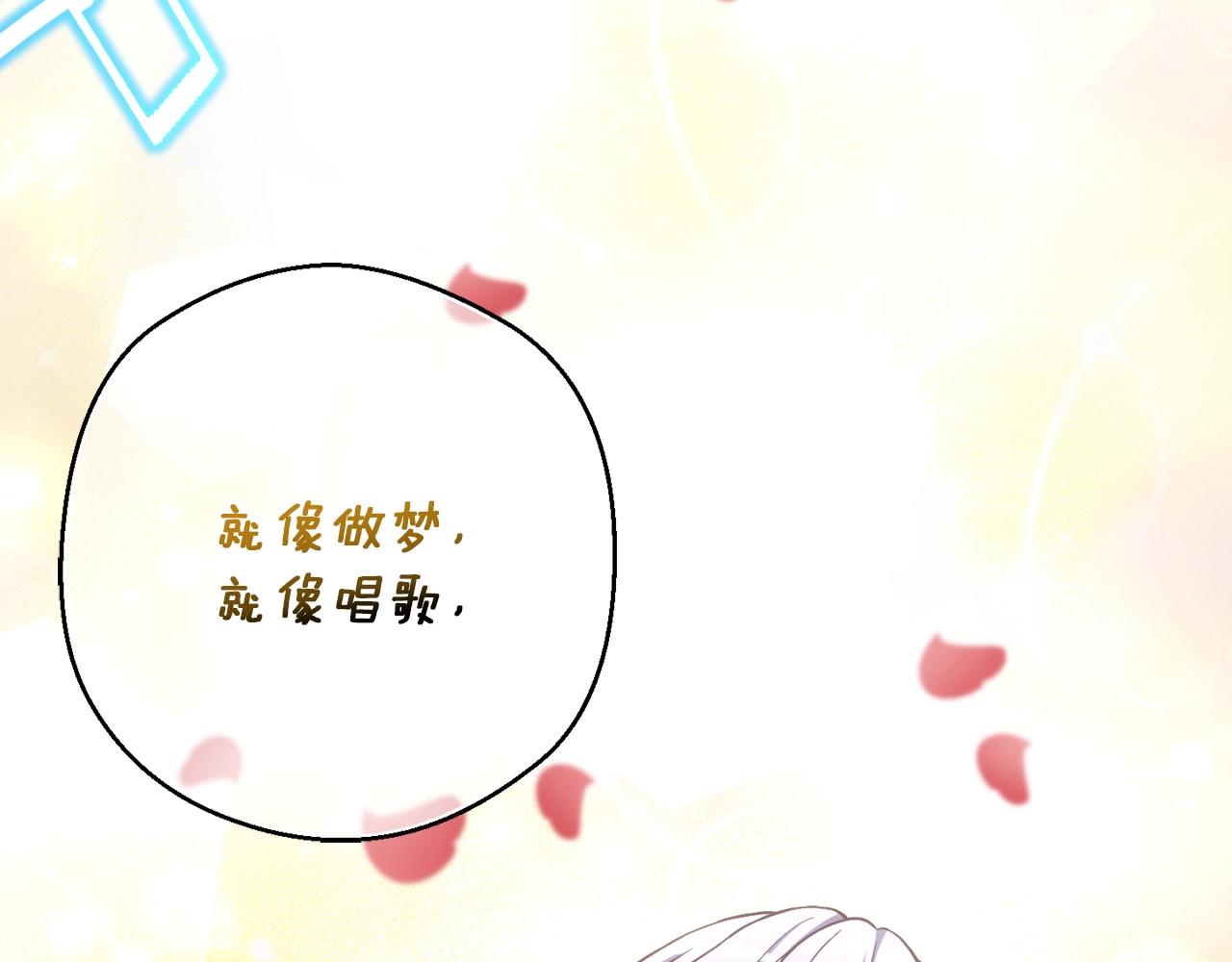 第166话 线索(1/5)-第167话