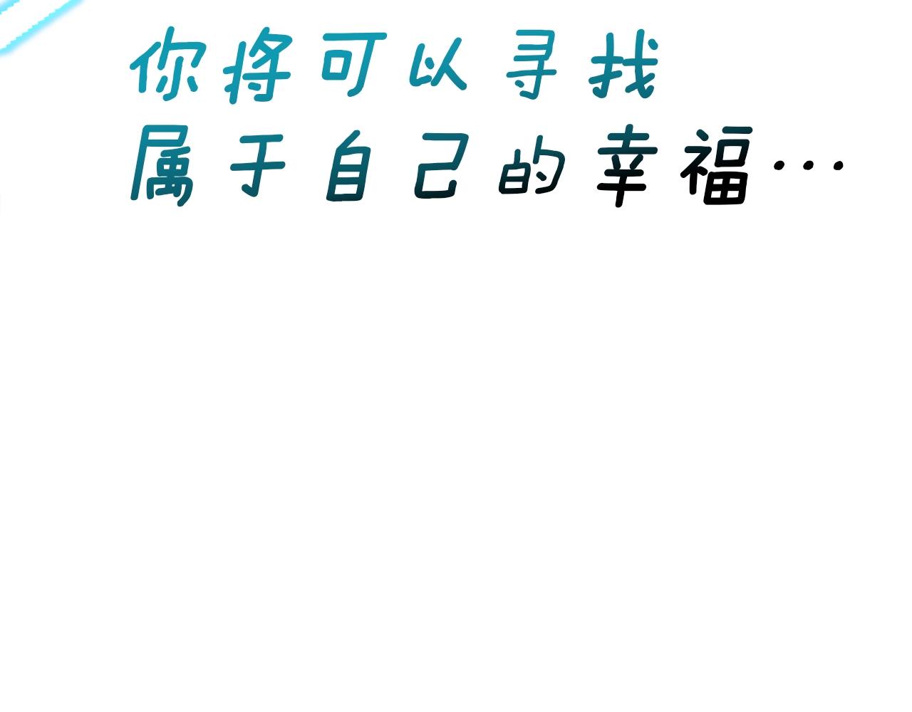 第166话 线索(1/5)-第167话