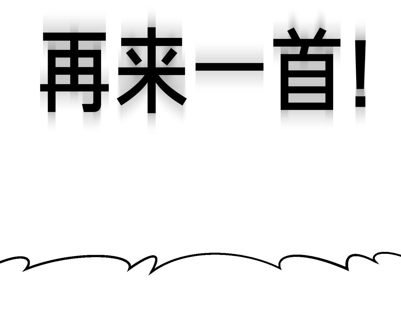 第166话 线索(1/5)-第167话
