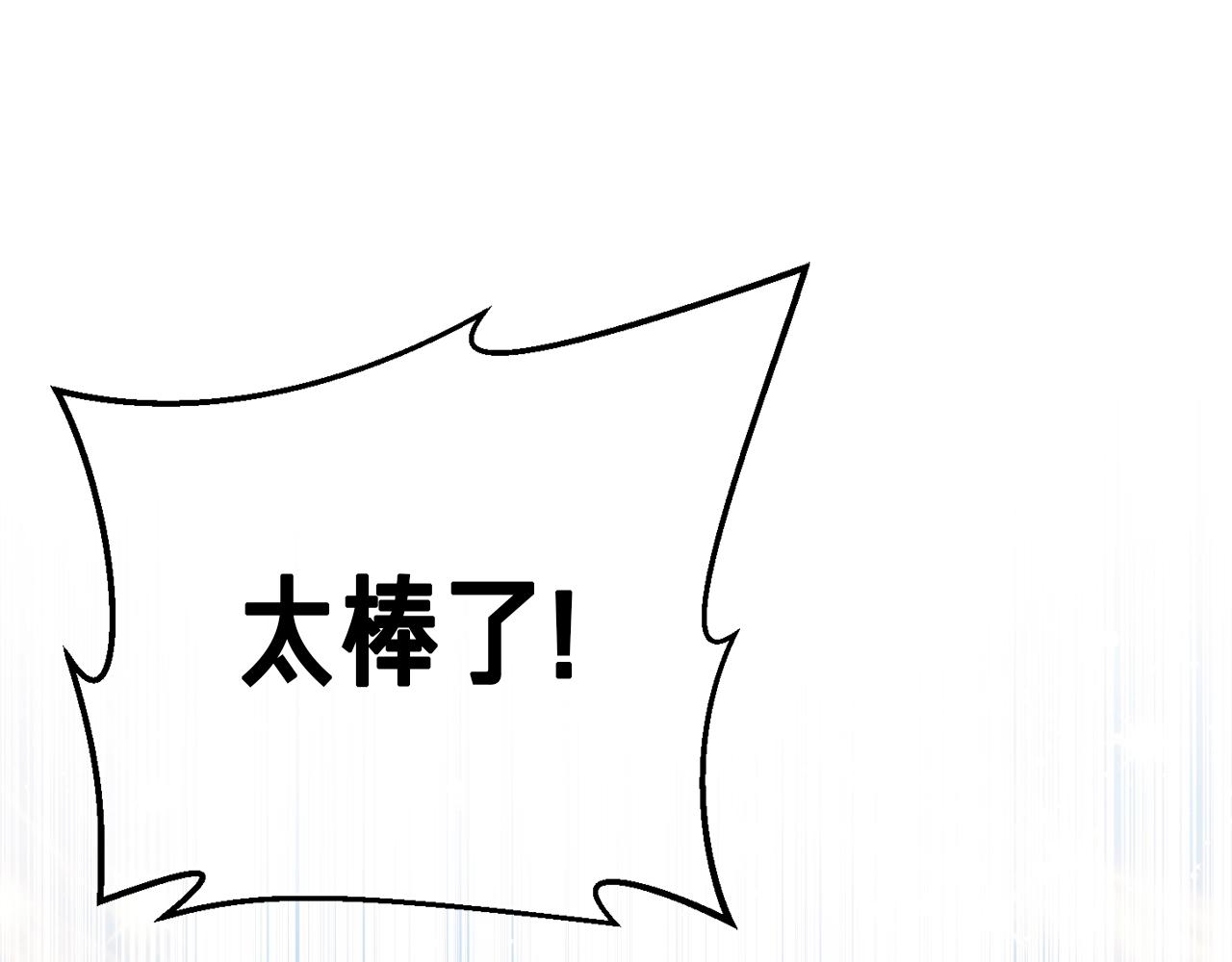 第166话 线索(1/5)-第167话