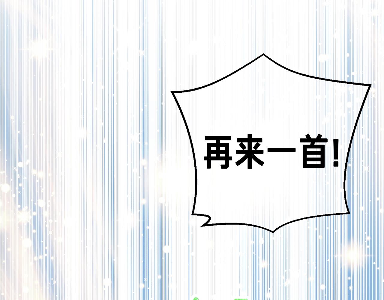 第166话 线索(1/5)-第167话