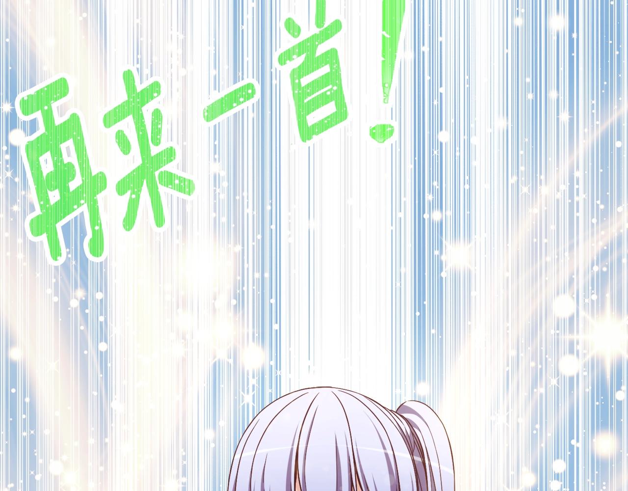 第166话 线索(1/5)-第167话