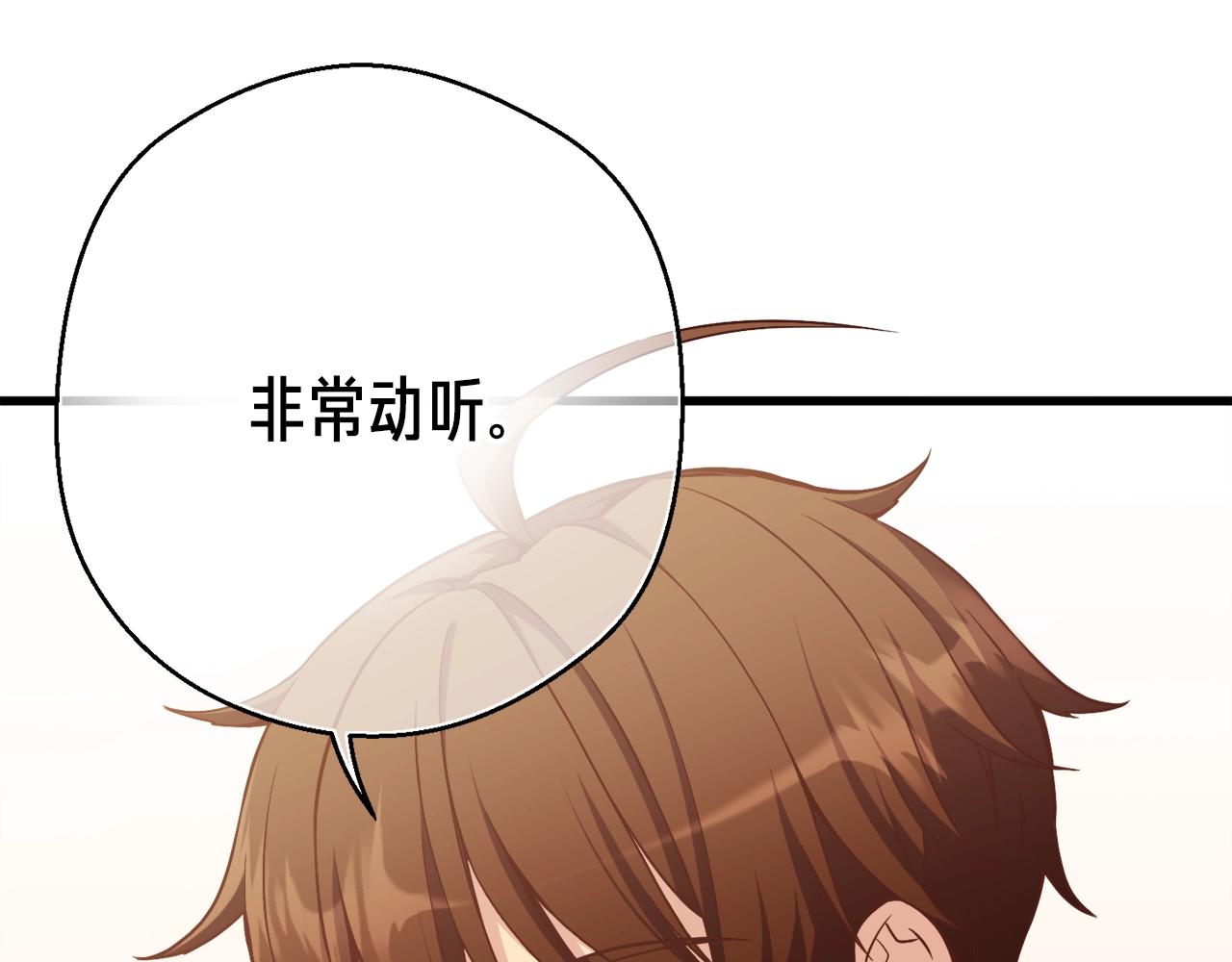 第166话 线索(1/5)-第167话