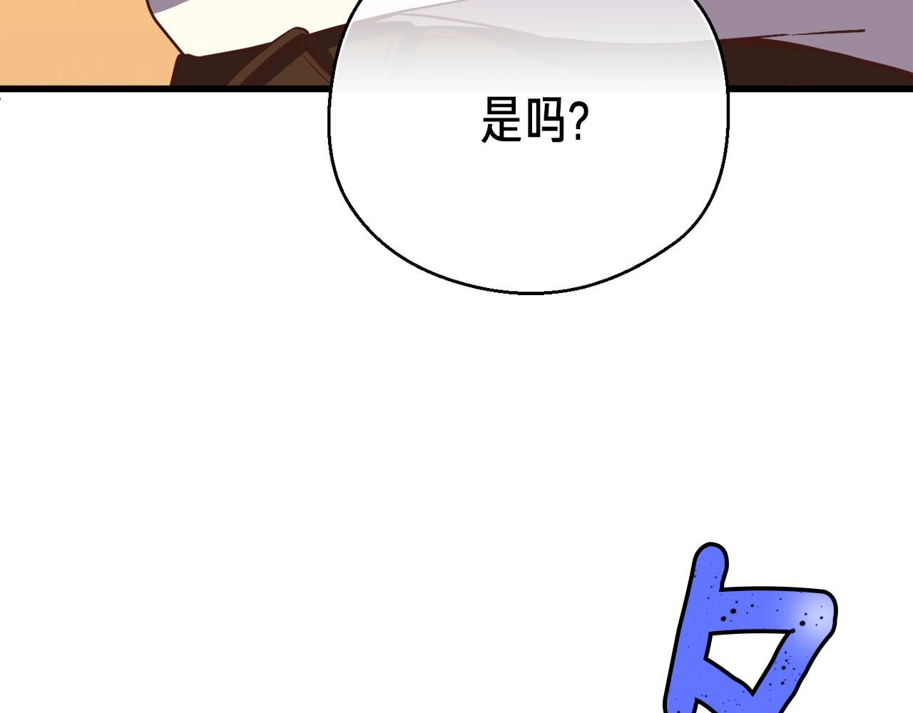 第166话 线索(1/5)-第167话