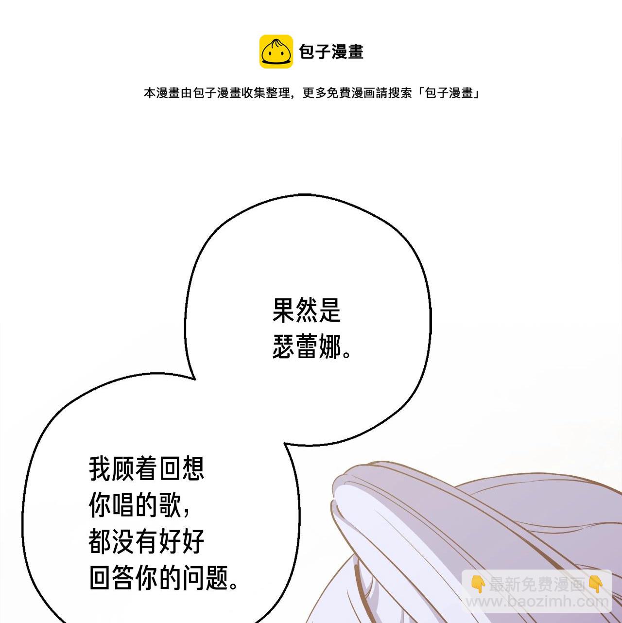 第166话 线索(1/5)-第167话