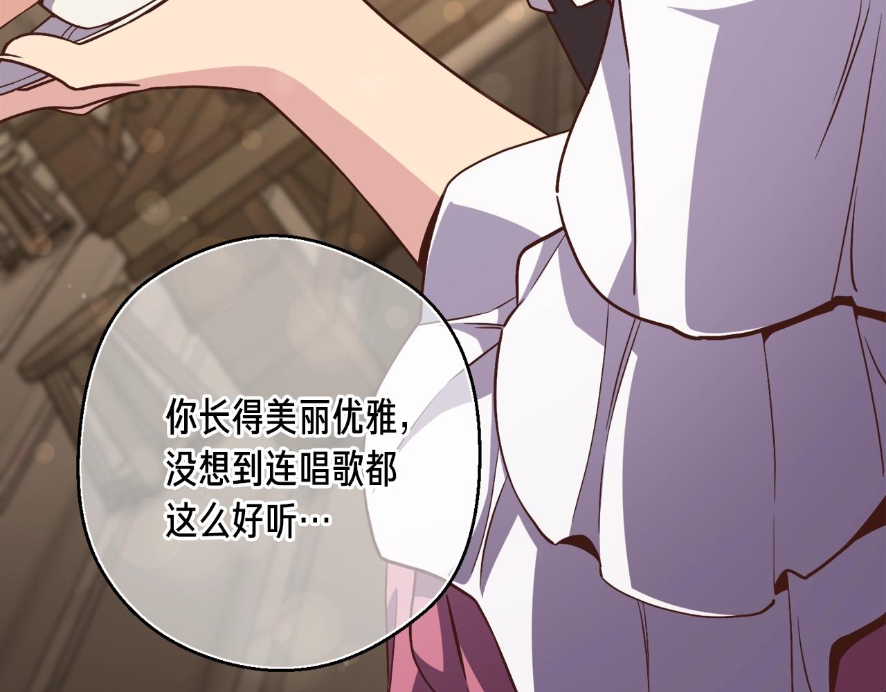 第166话 线索(1/5)-第167话