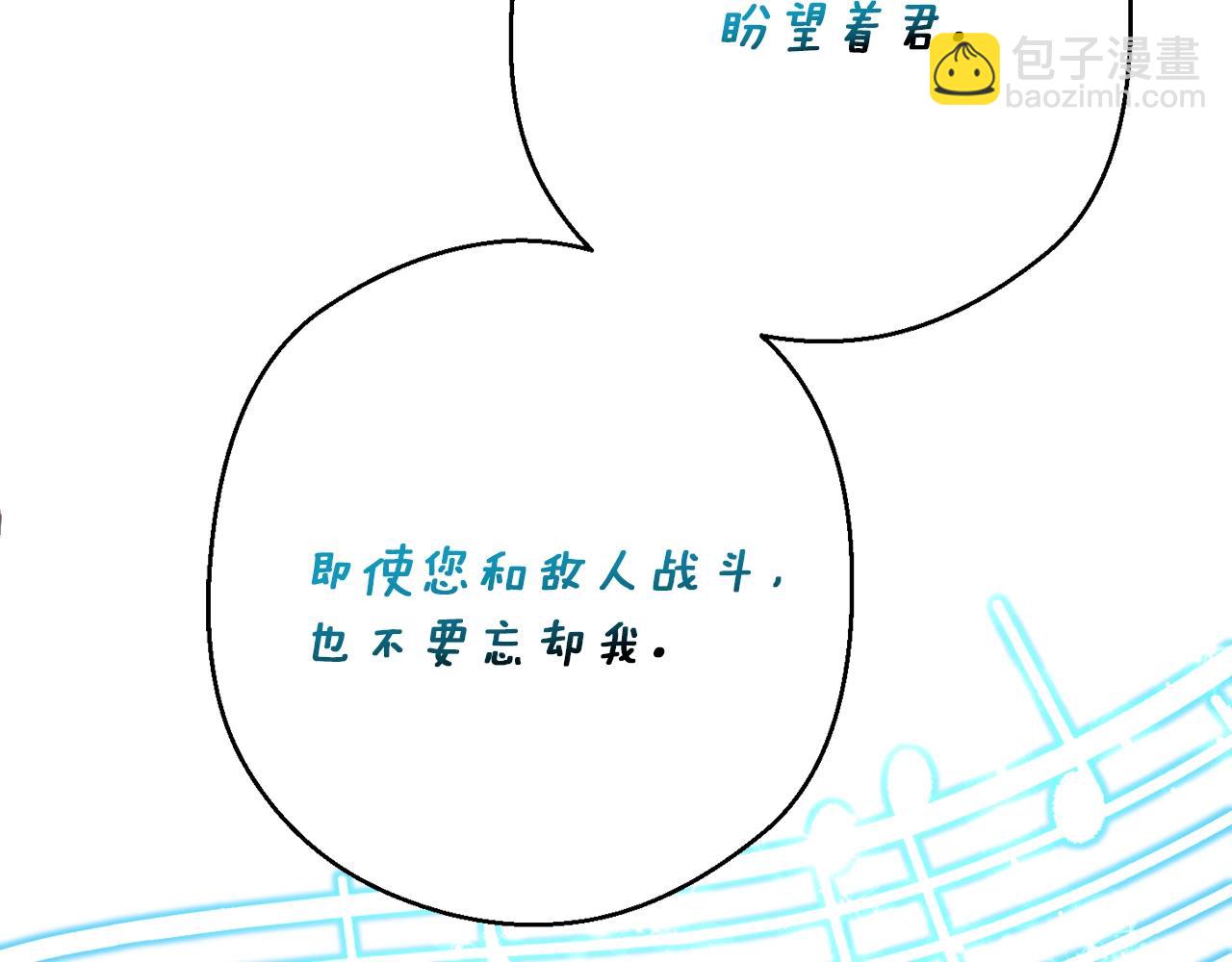 第166话 线索(1/5)-第167话