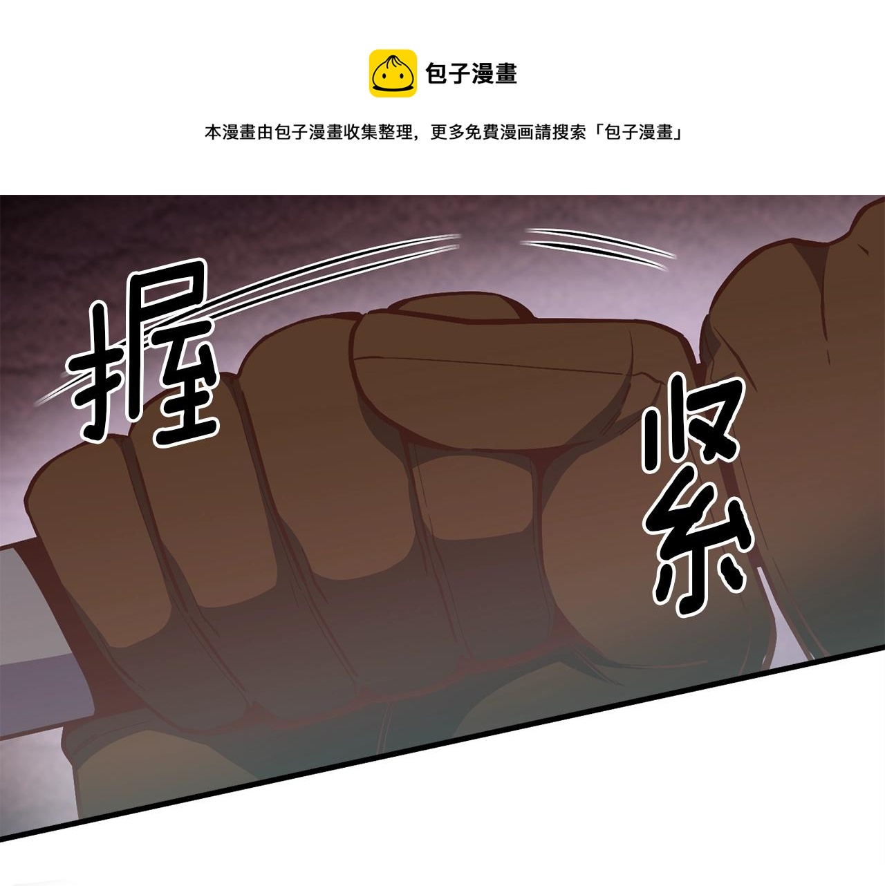 第168话 神兵天降(1/5)-第169话
