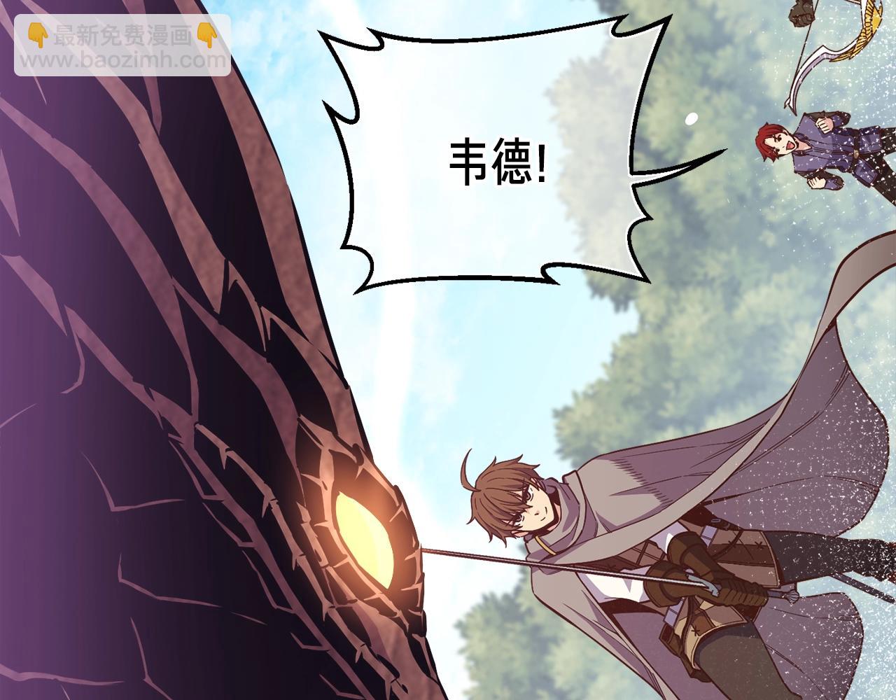 第168话 神兵天降(1/5)-第169话