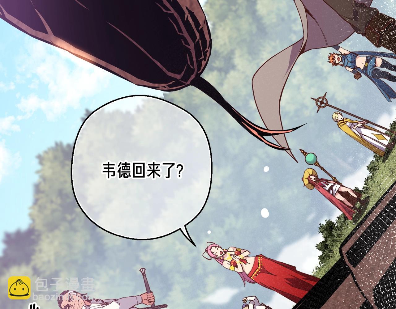 第168话 神兵天降(1/5)-第169话