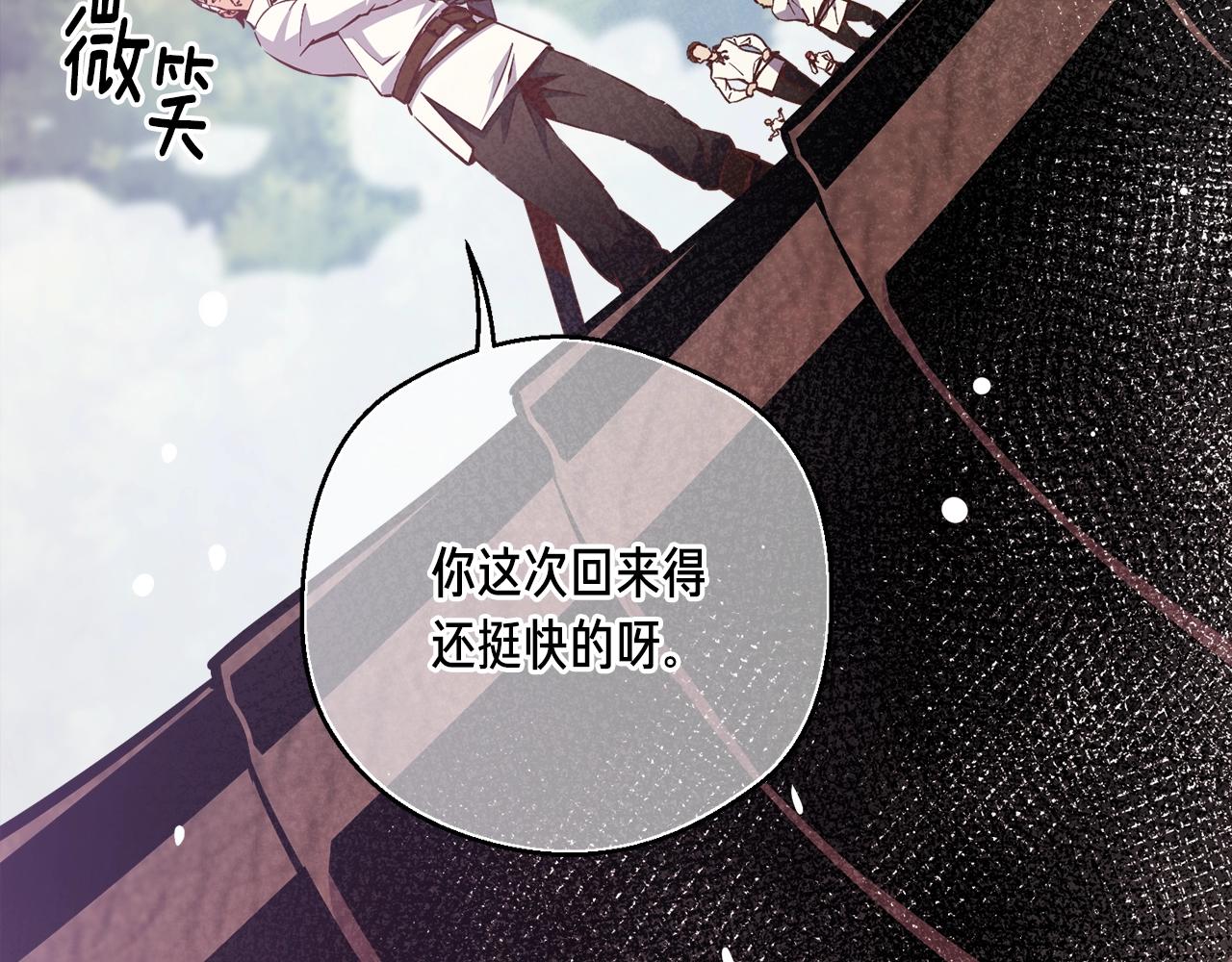 第168话 神兵天降(1/5)-第169话