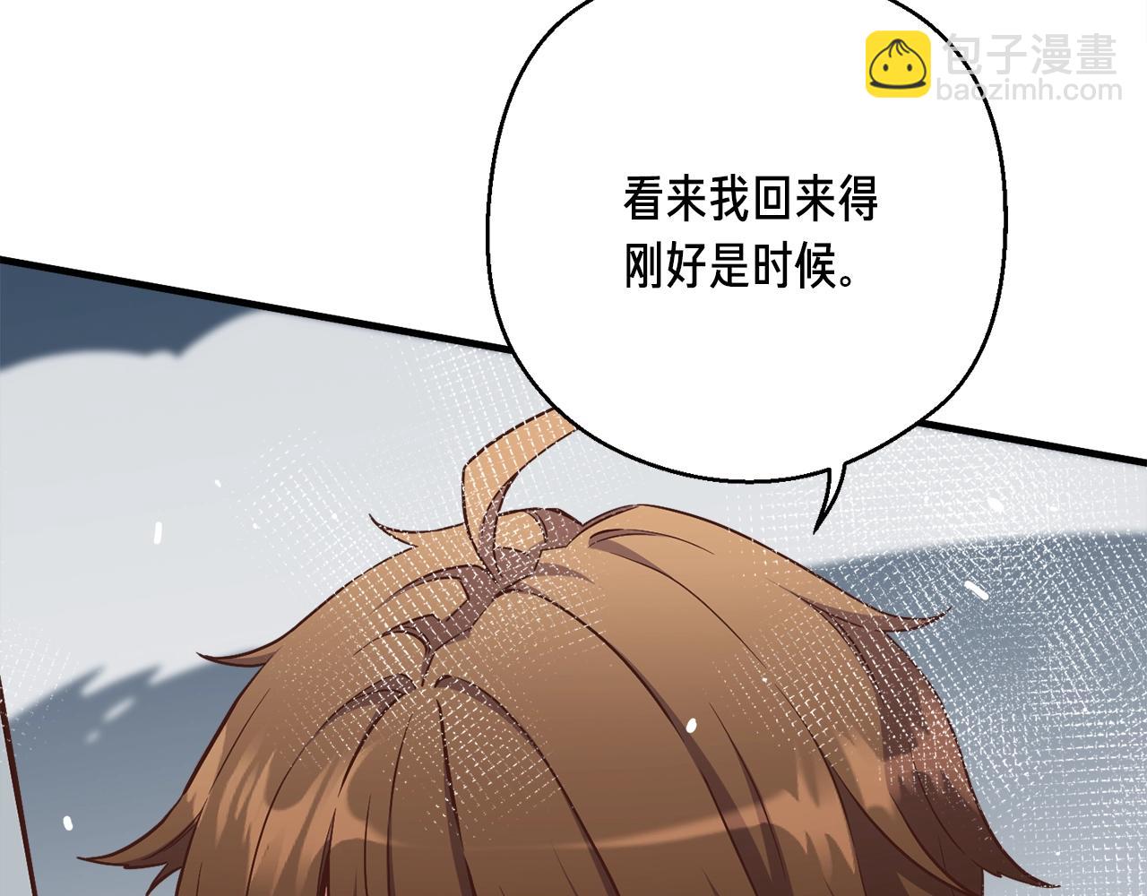 第168话 神兵天降(1/5)-第169话